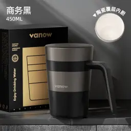 Vanow Insulated Travel Mug with Ceramic Coated Inner Liner, 450ml, Screw Lid, with Handle thumbnail 9