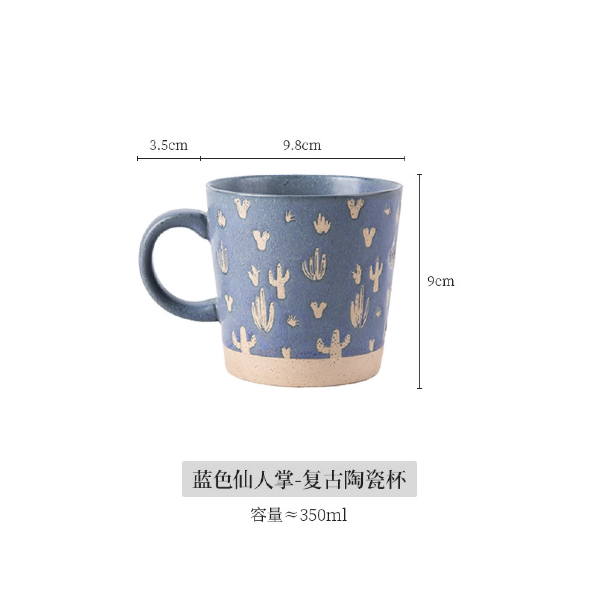 Retro Coarse Pottery Ceramic Mug with Patterns thumbnail 10