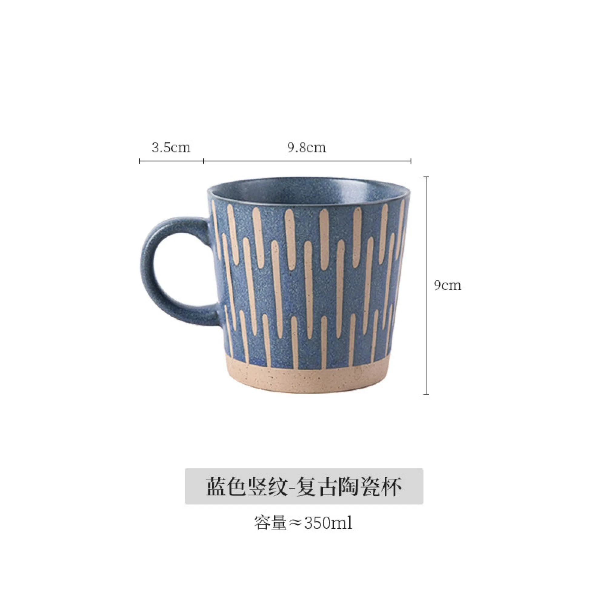 Retro Coarse Pottery Ceramic Mug with Patterns thumbnail 8
