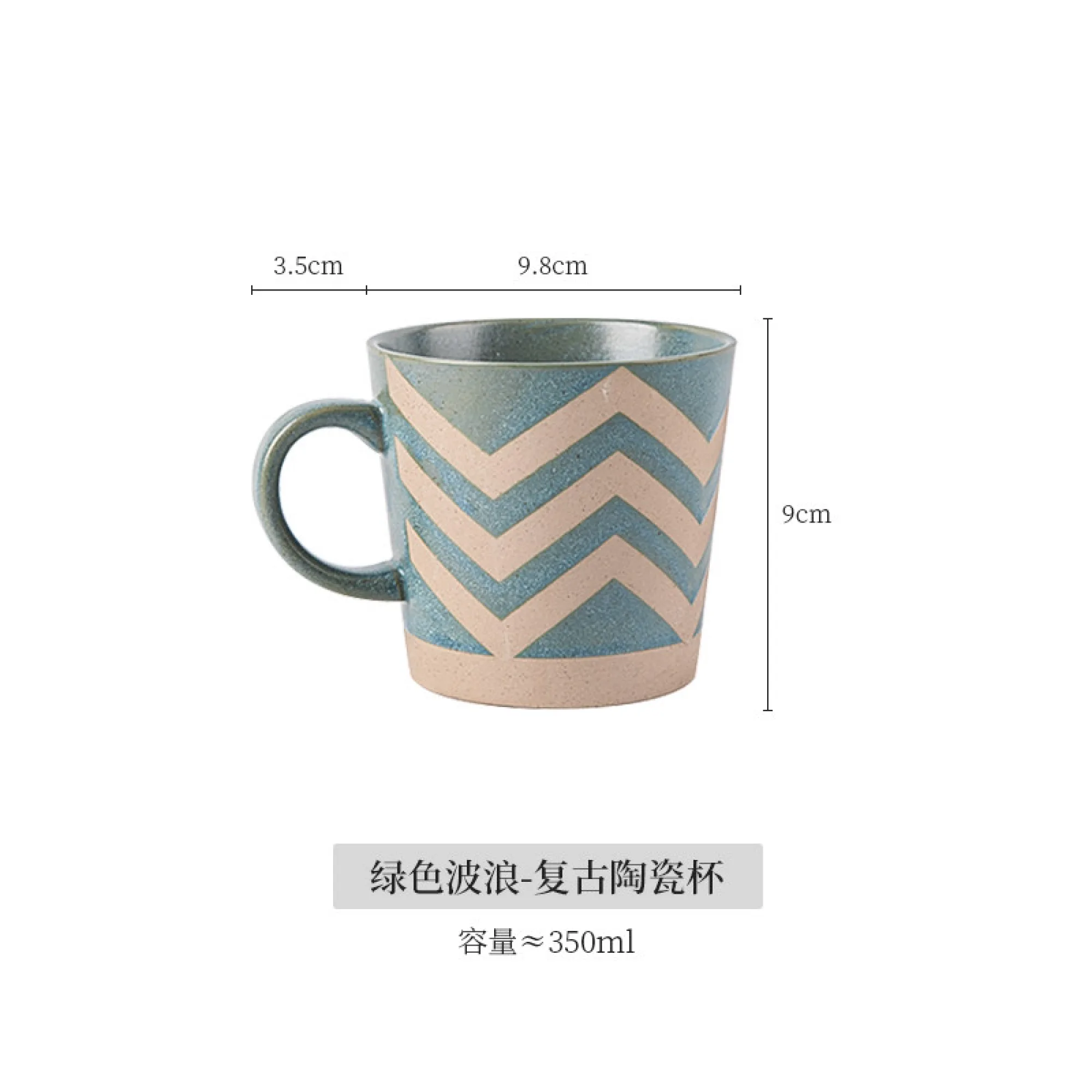 Retro Coarse Pottery Ceramic Mug with Patterns thumbnail 9