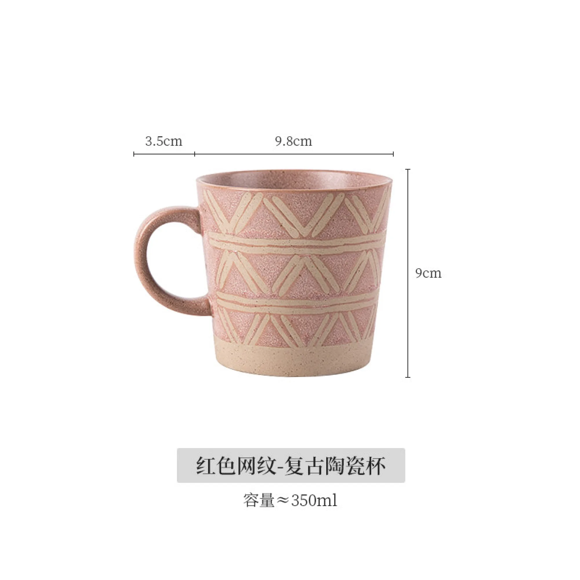 Retro Coarse Pottery Ceramic Mug with Patterns thumbnail 11