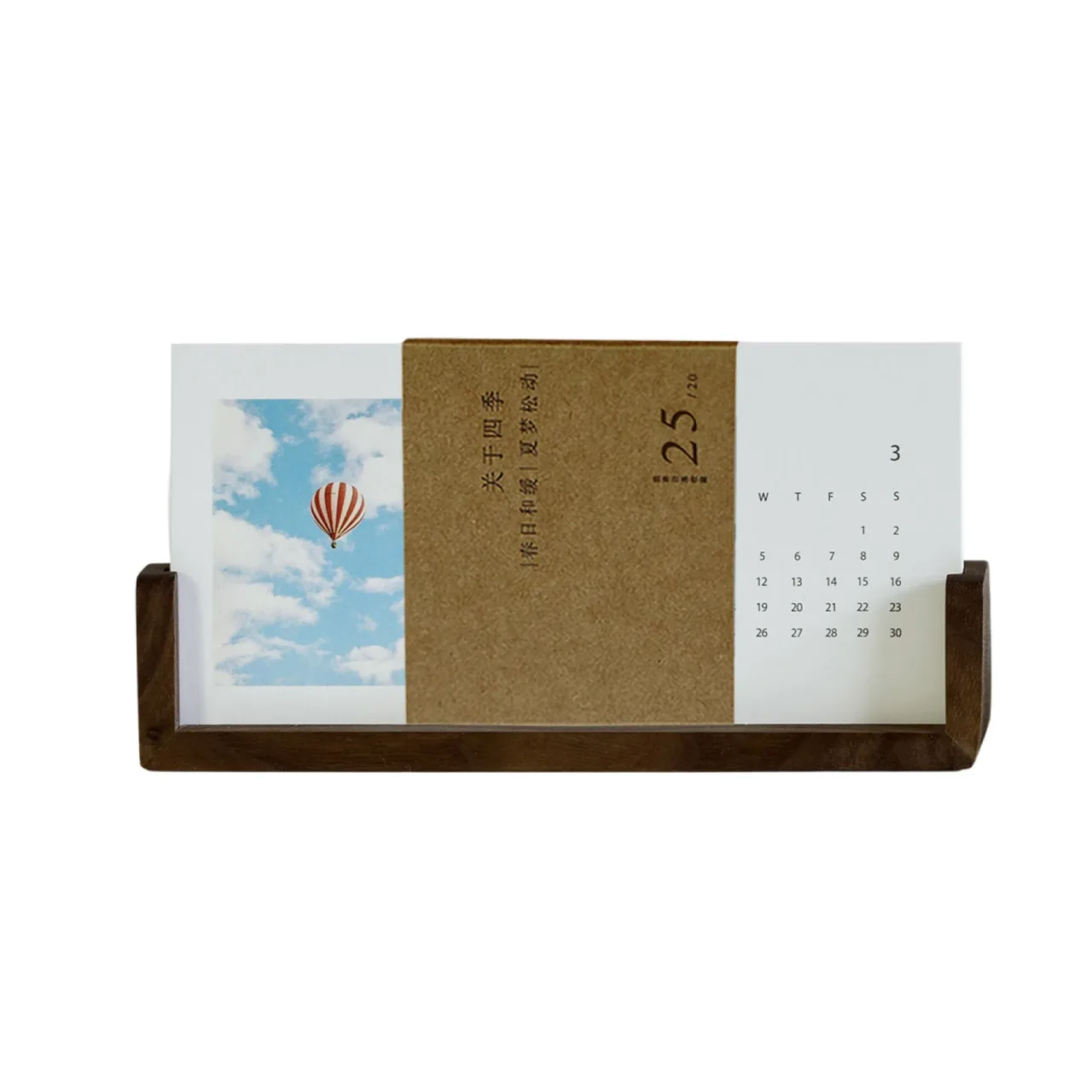 Wooden Base Desk Calendar with 13 Pages — alternate view 1