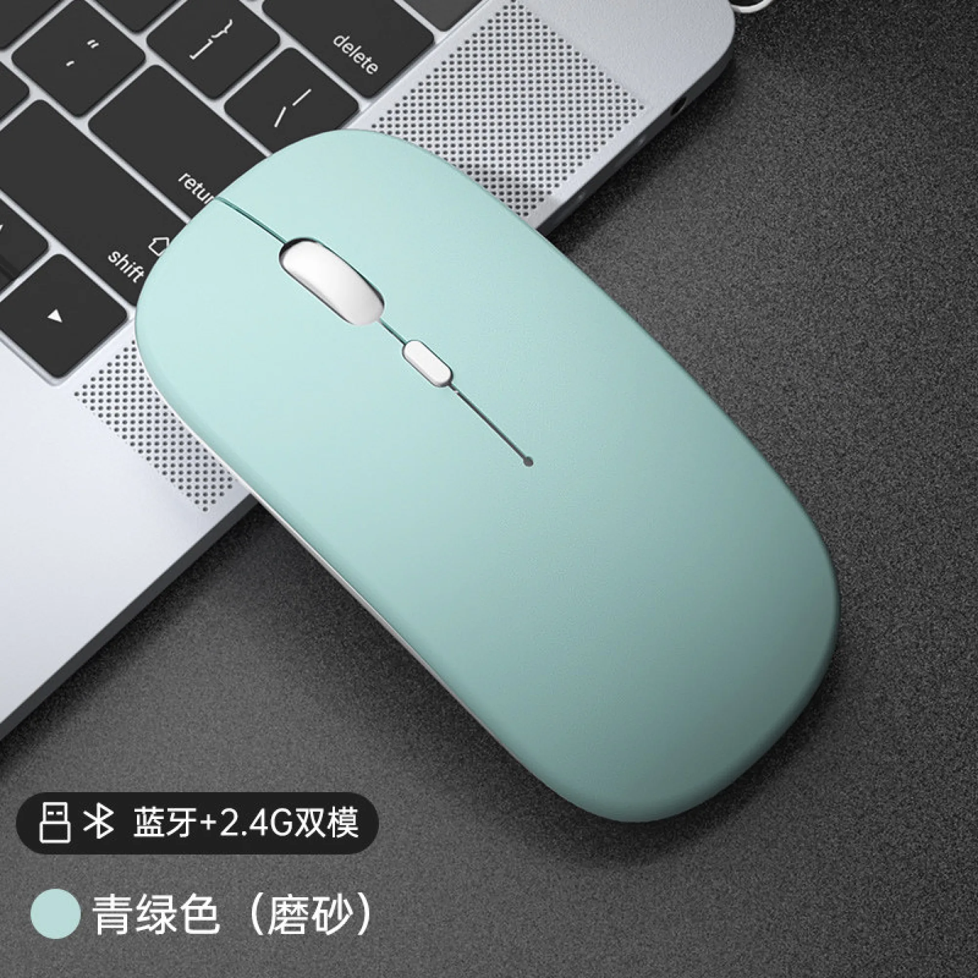 Wireless Mouse with 2.4G and Bluetooth 5.2 Dual-Mode Connectivity thumbnail 14
