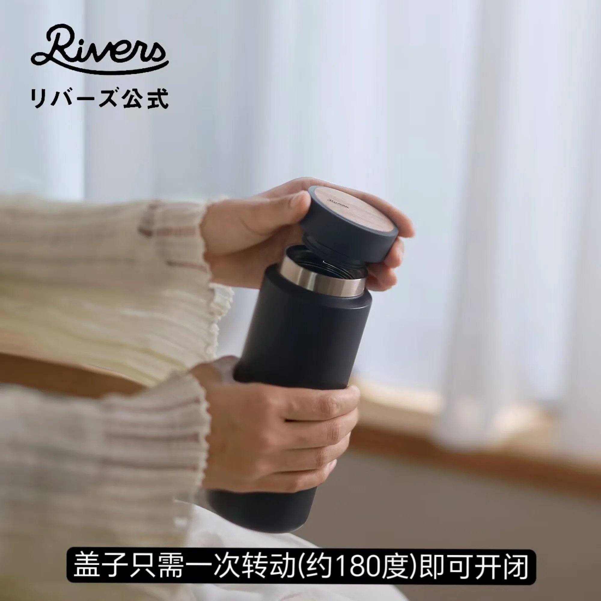 RIVERS MOKU Insulated Bottle thumbnail 4