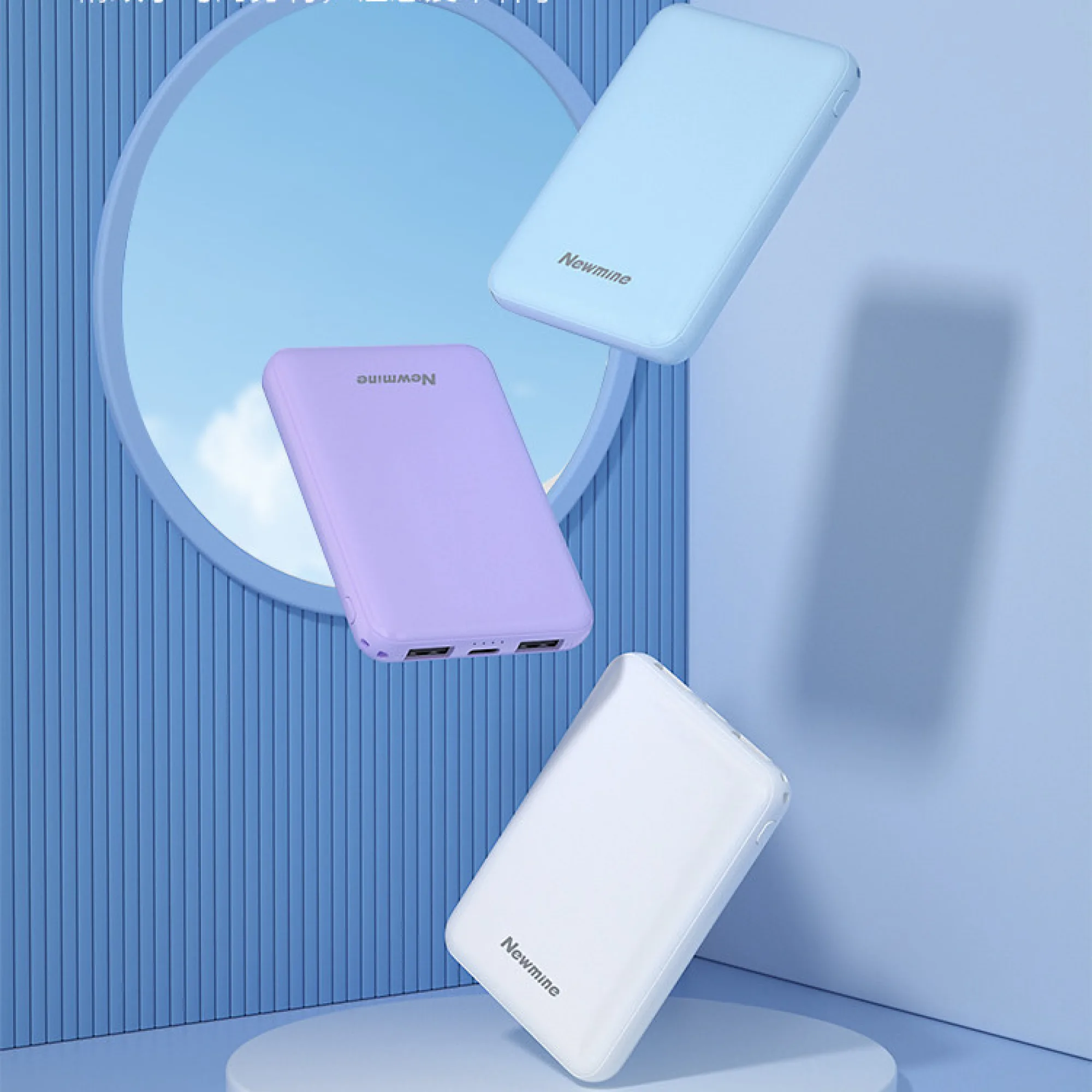 Newmine A501 Card-Style Portable Power Bank with 5000mAh and 10000mAh thumbnail 4