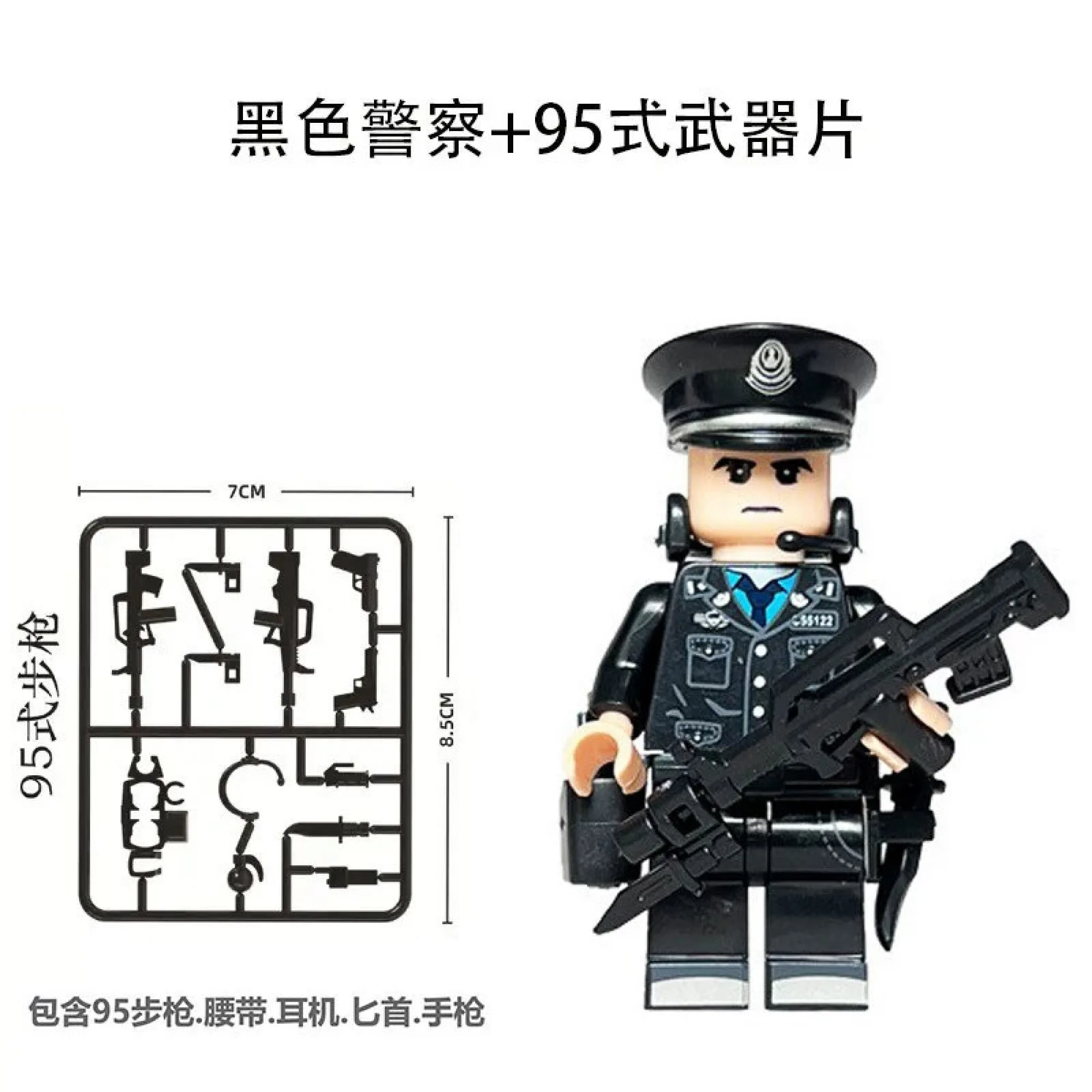 Military and Police Themed Building Block Minifigures thumbnail 5