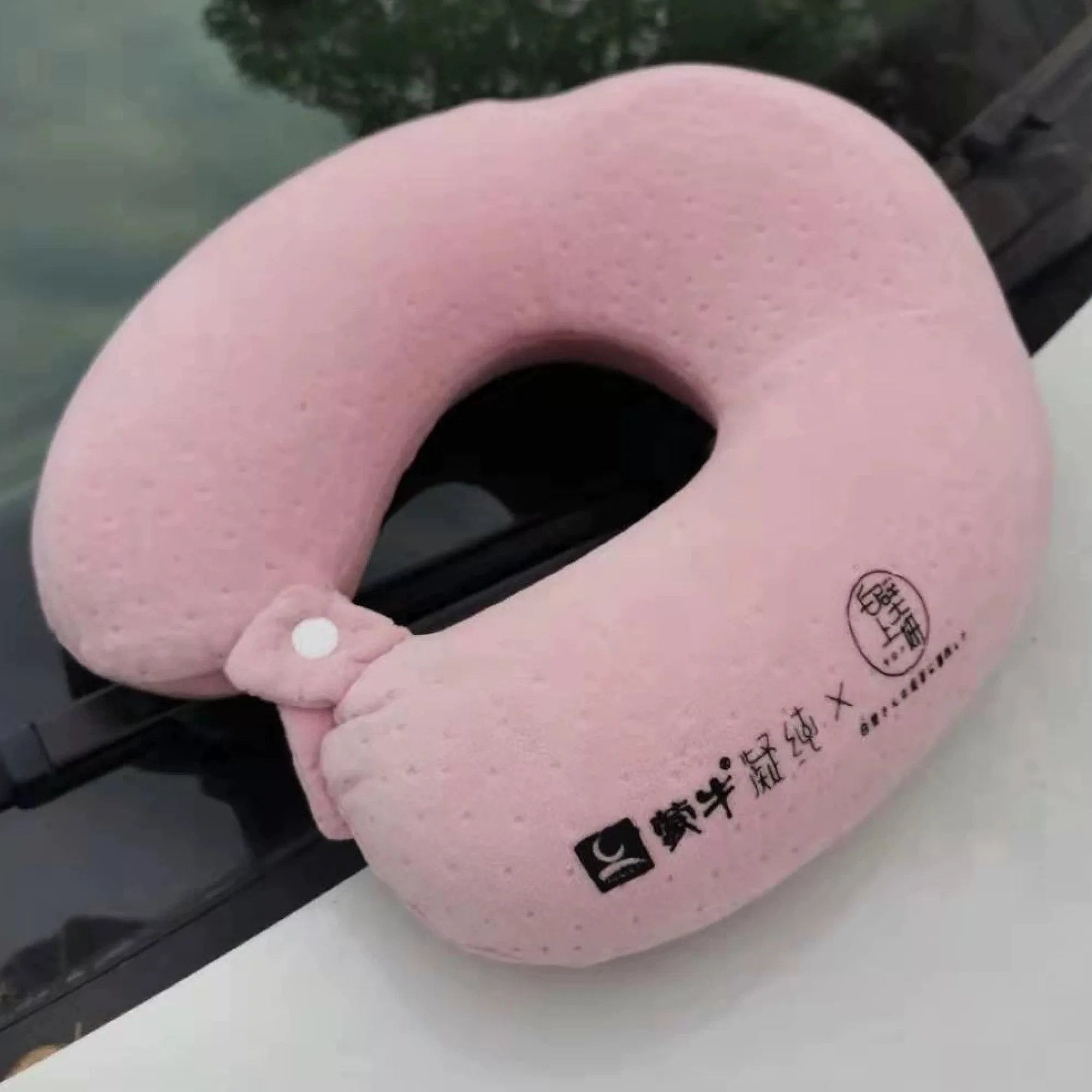 U-Shaped Memory Foam Neck Pillow thumbnail 4
