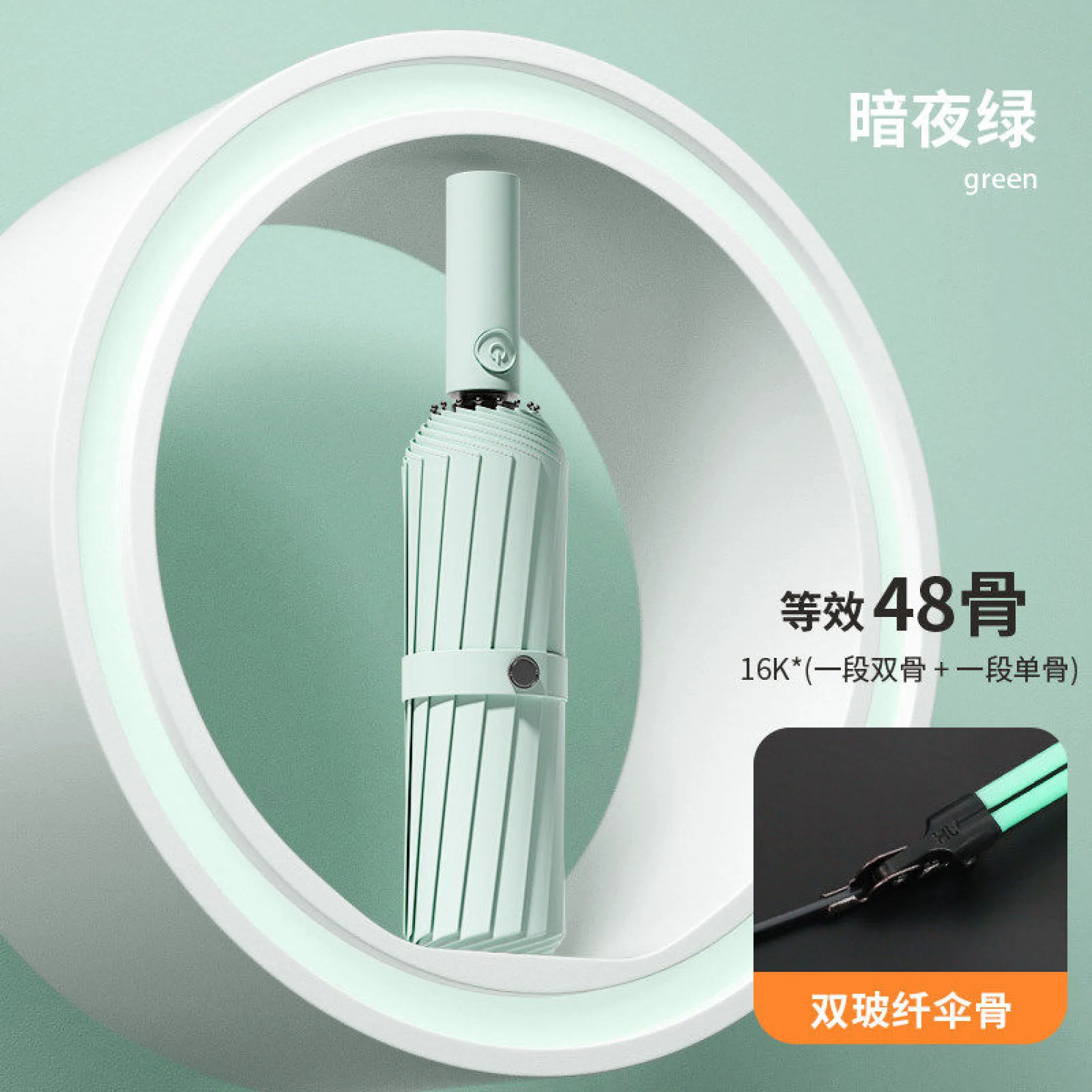 Full-Automatic Three-Fold Umbrella with UPF50+ Protection thumbnail 9