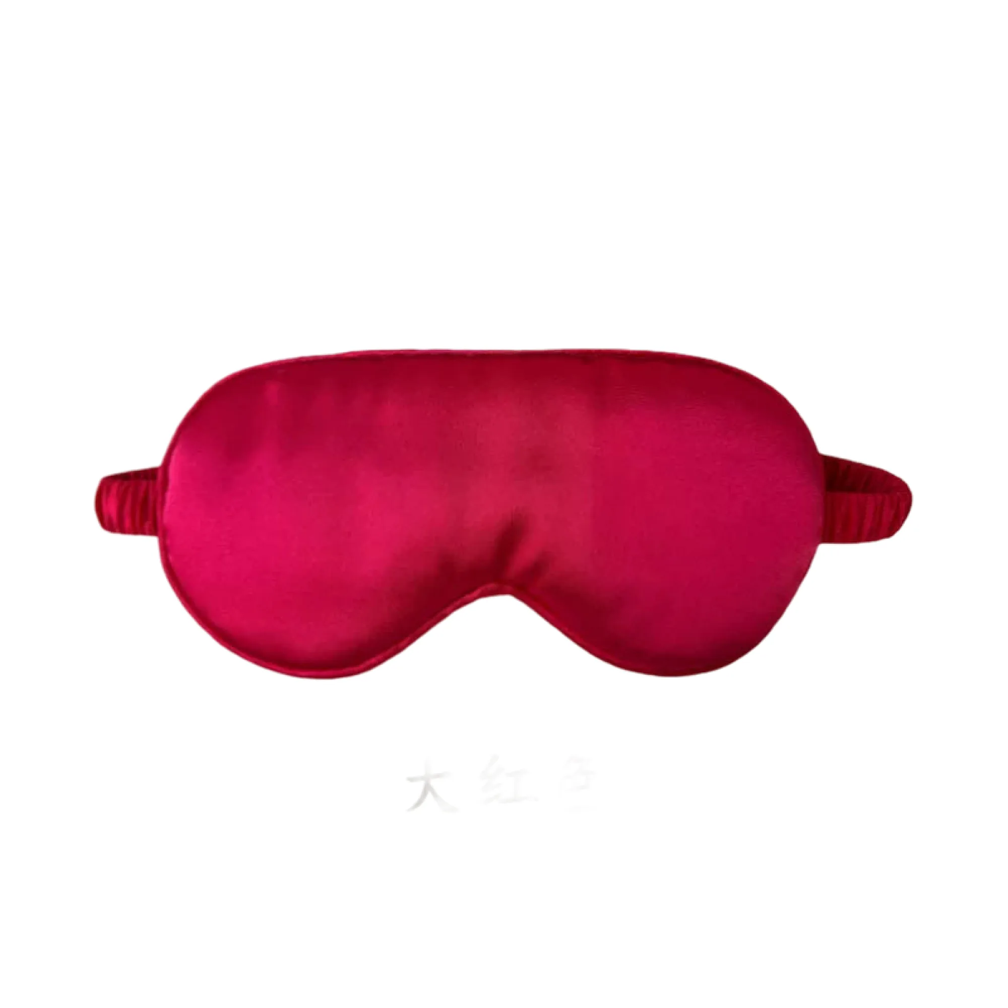 Double-Sided Ice Silk Sleep Eye Mask thumbnail 25