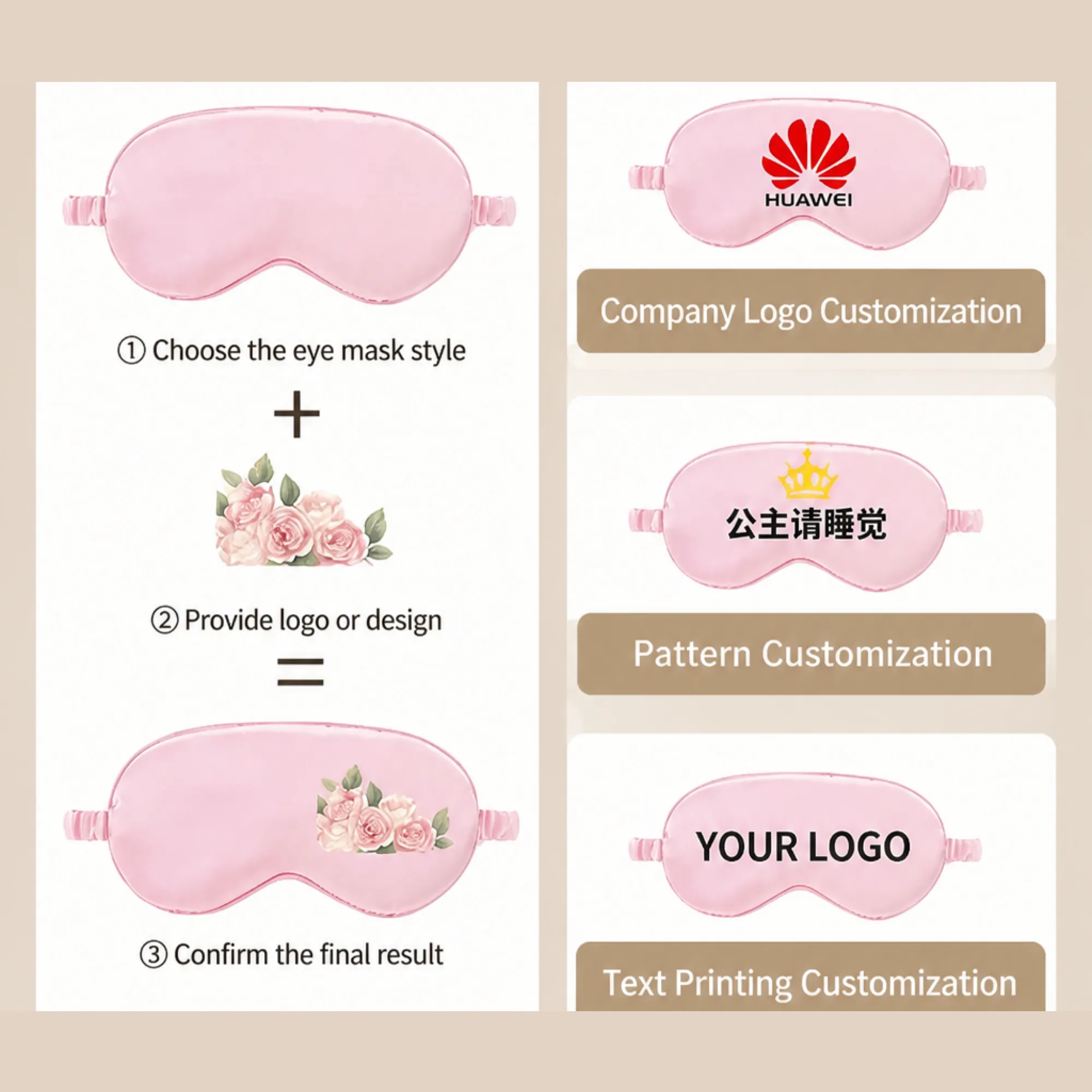 Double-Sided Ice Silk Sleep Eye Mask thumbnail 3
