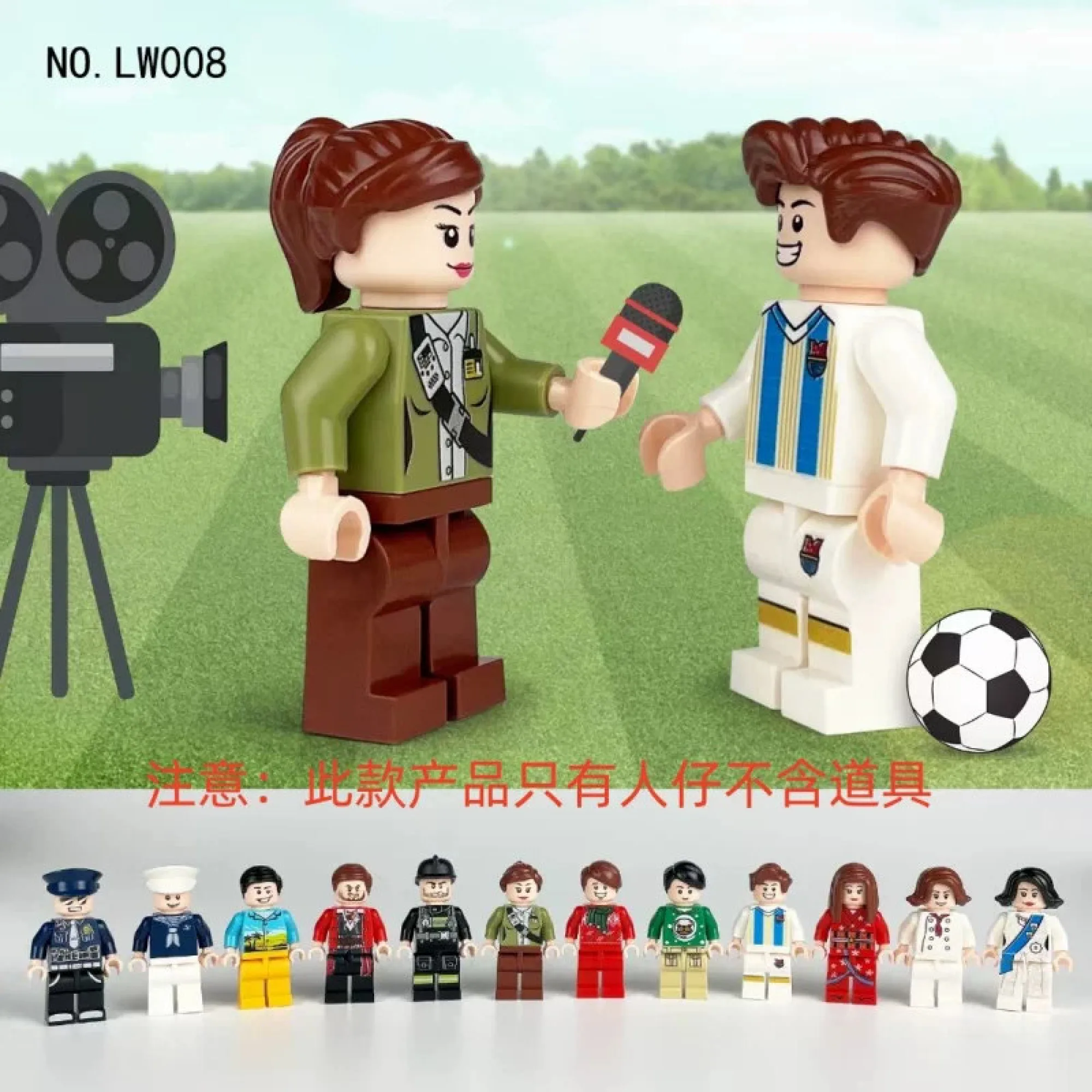 Building Block Minifigures thumbnail 7