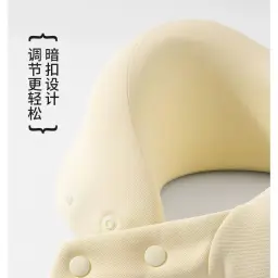 U-Shaped Neck Pillow with Memory Foam and Ice Silk Cover thumbnail 4