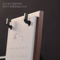 Wooden Desk Calendar with Iron Frame thumbnail 4