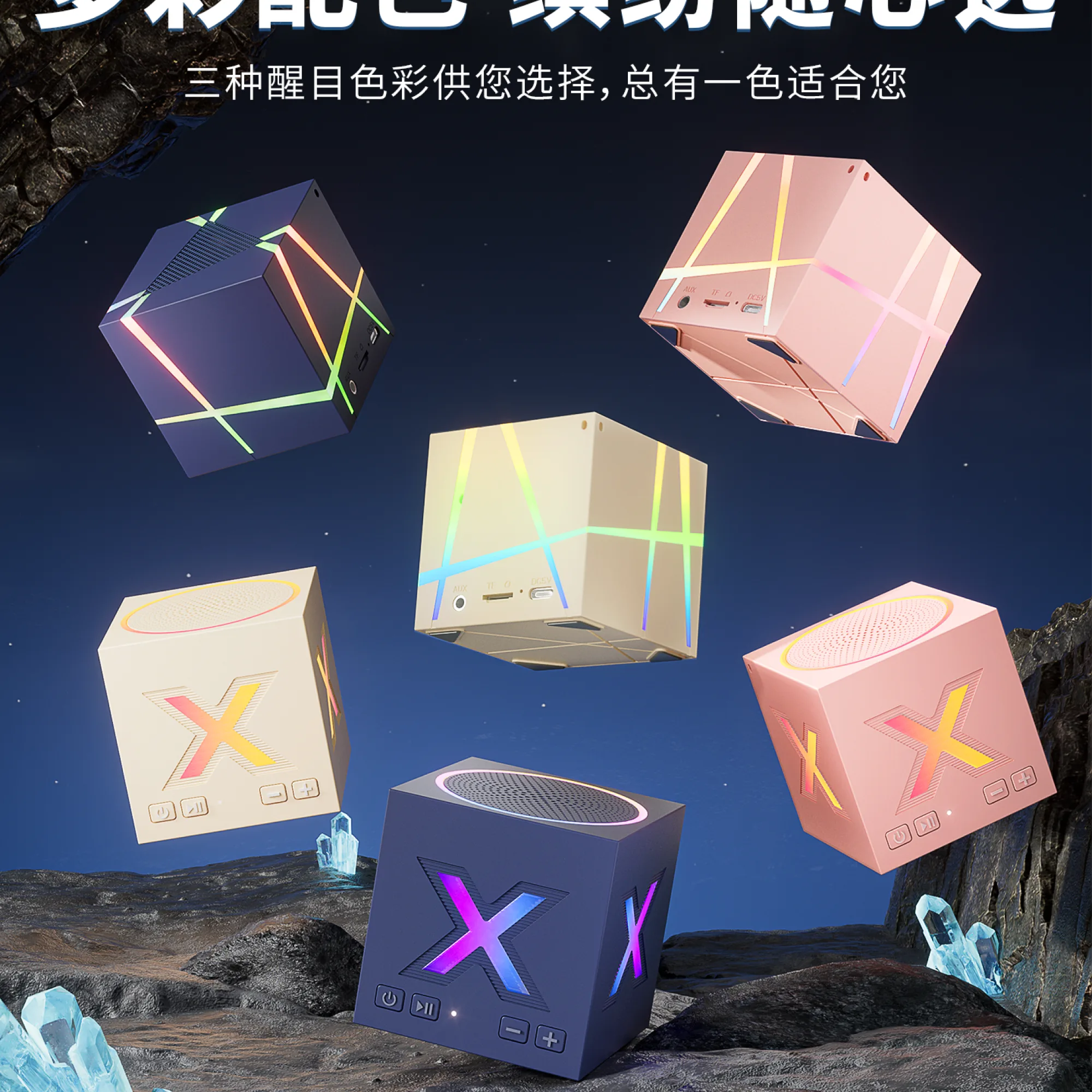 Bluetooth Speaker Cube with Bluetooth 5.3, 6W, RGB Lighting thumbnail 5