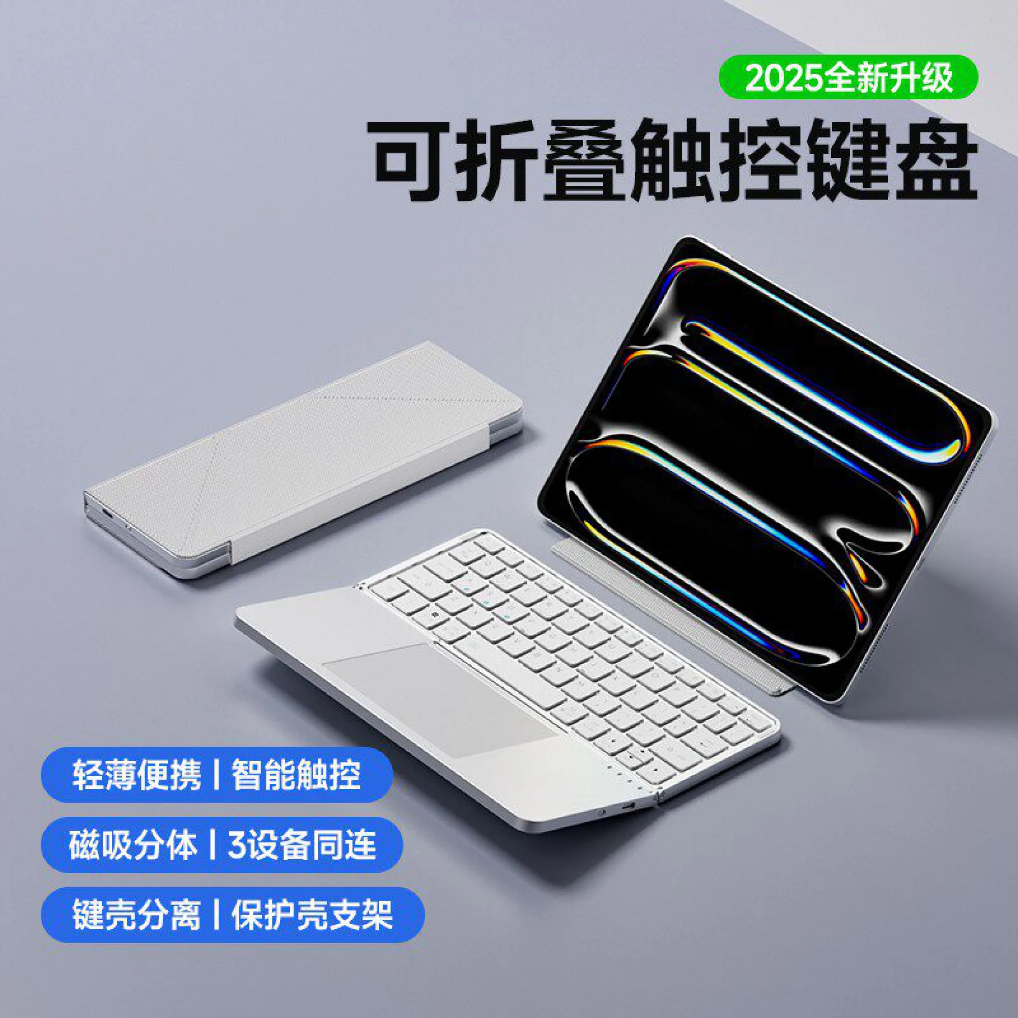 Foldable Bluetooth Tablet Keyboard with Touchpad thumbnail 9