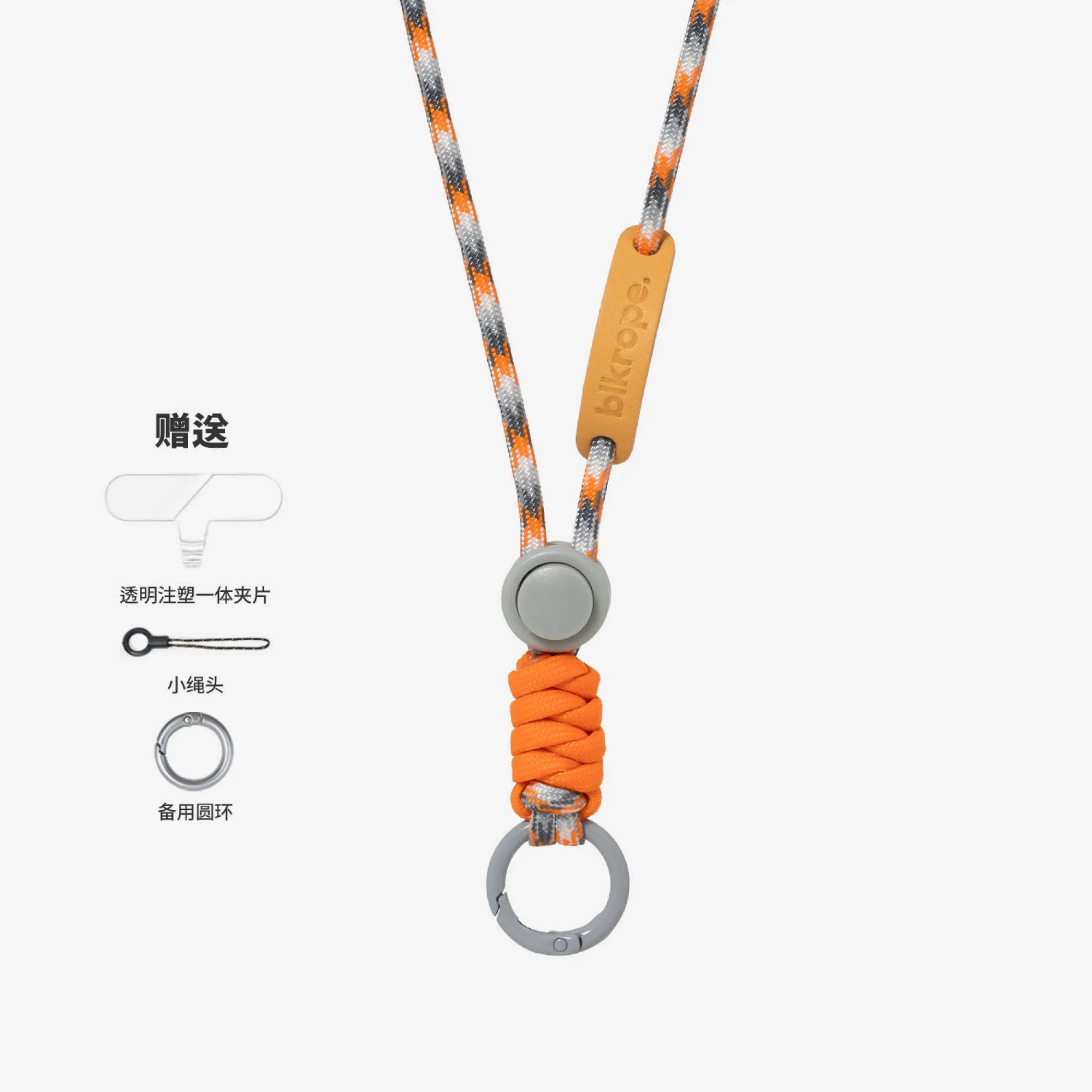 Nylon Woven Neck Lanyard with Phone Clip thumbnail 16