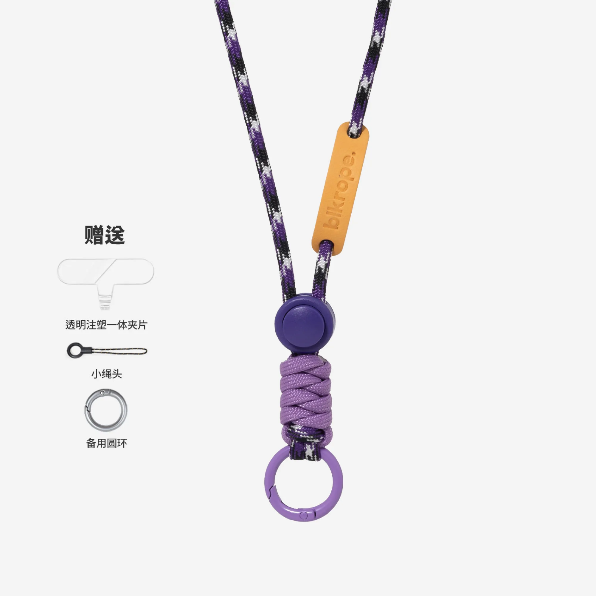 Nylon Woven Neck Lanyard with Phone Clip thumbnail 17