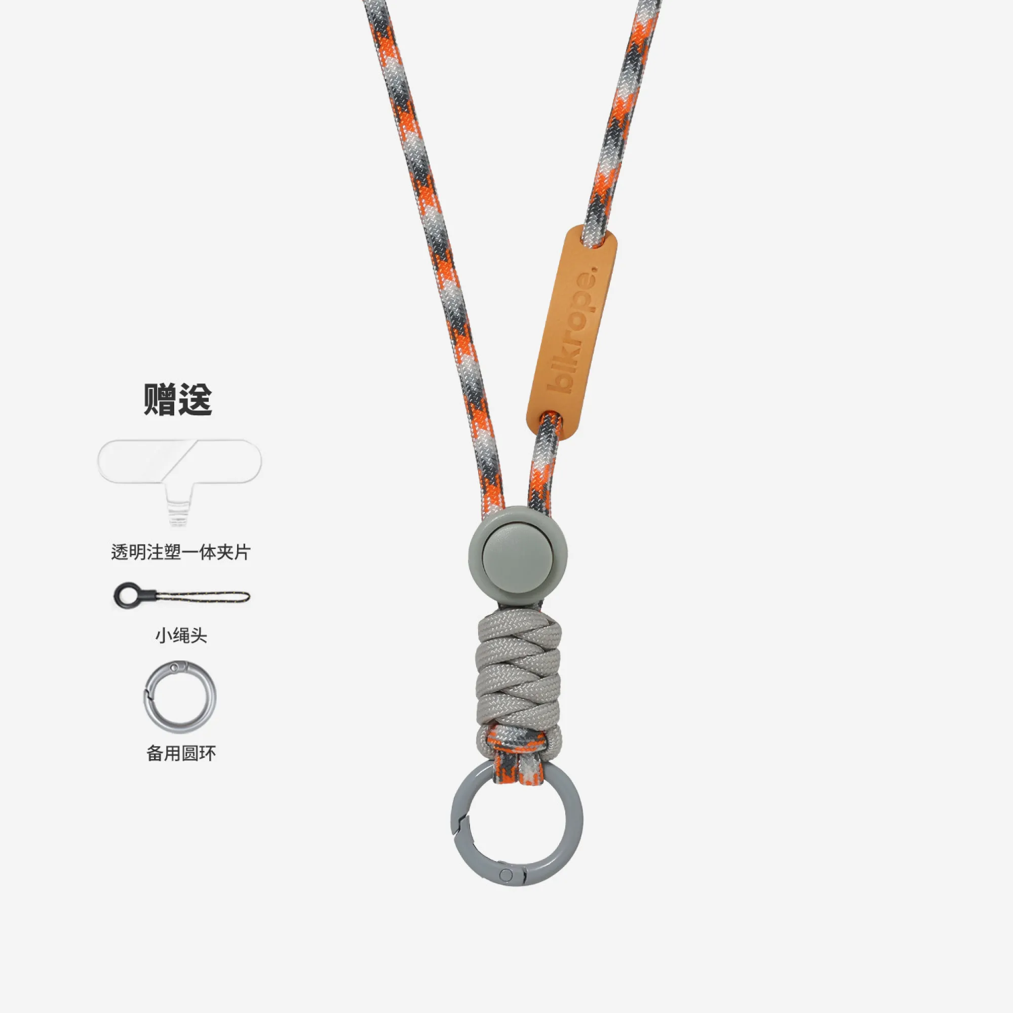 Nylon Woven Neck Lanyard with Phone Clip thumbnail 13