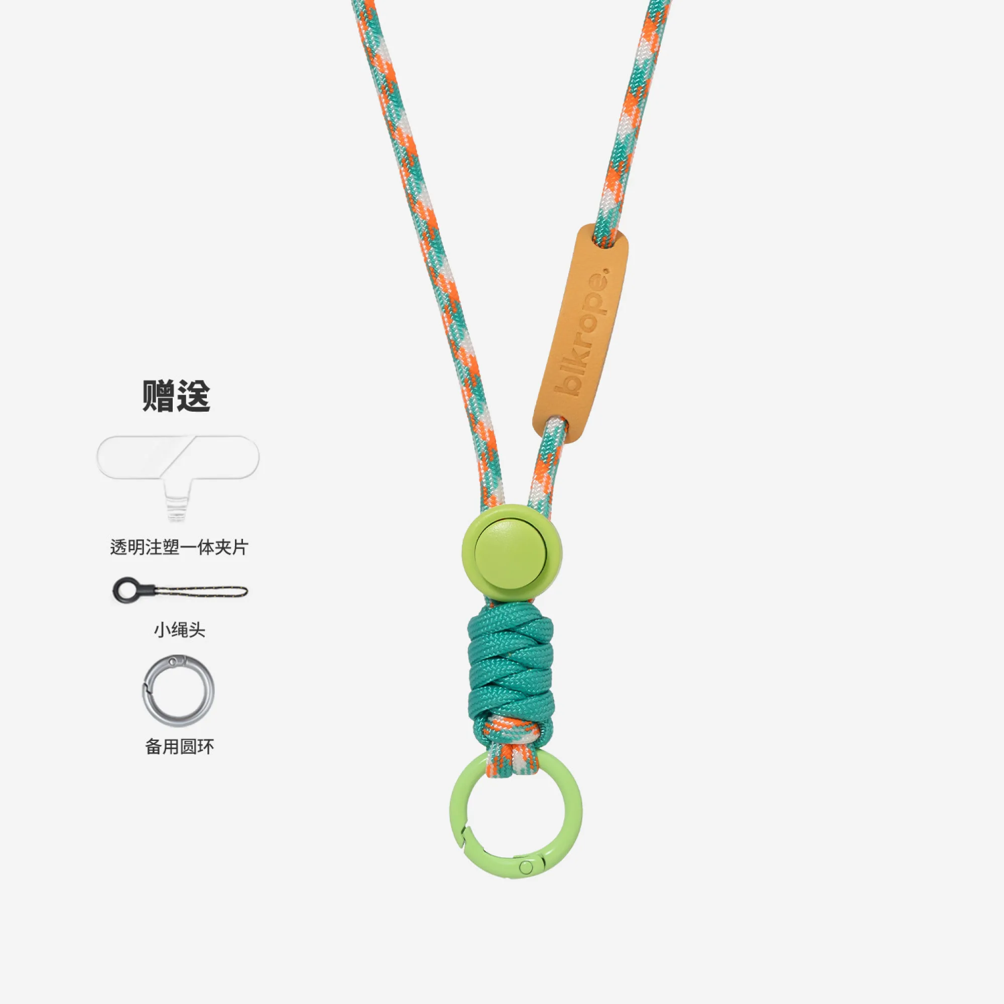 Nylon Woven Neck Lanyard with Phone Clip thumbnail 10