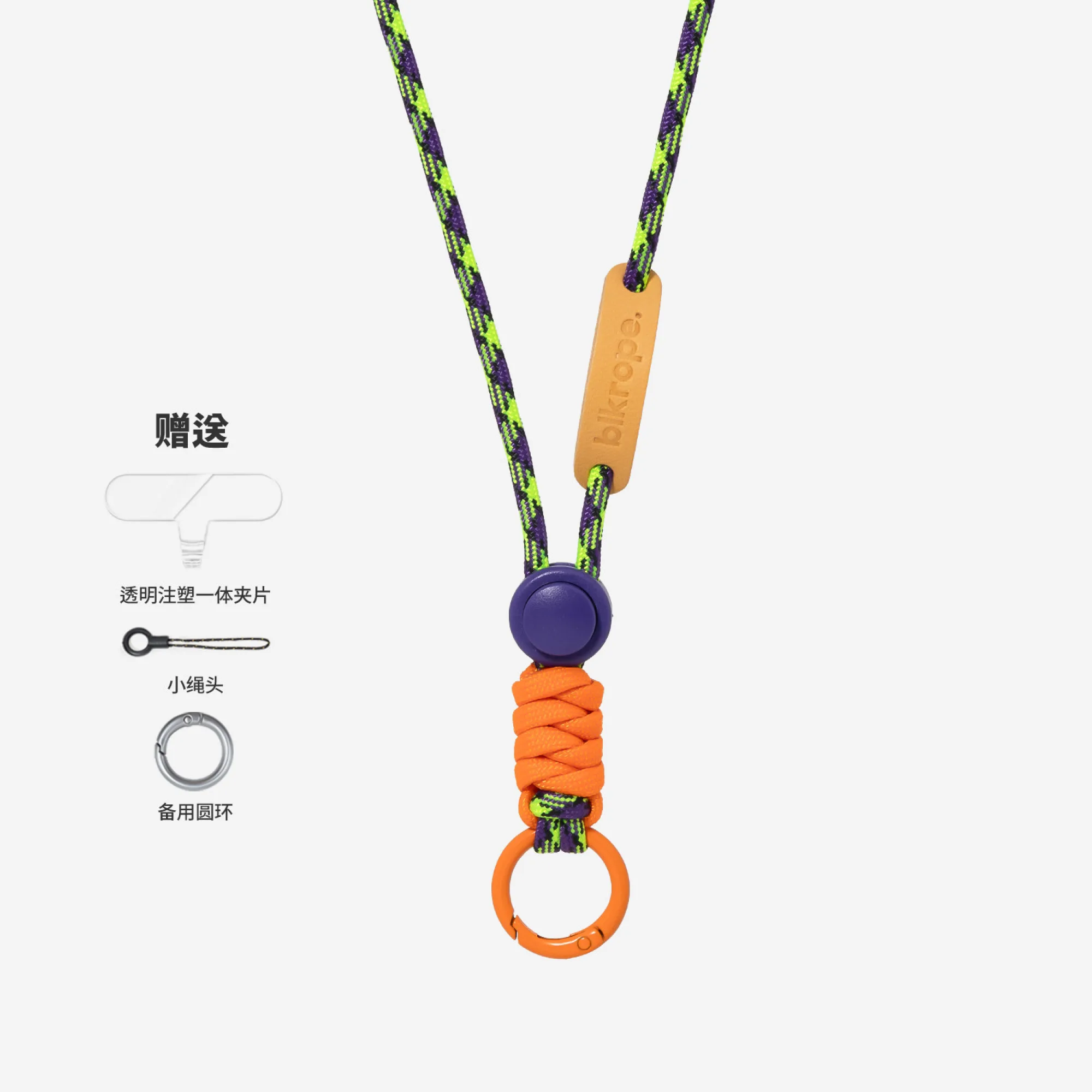 Nylon Woven Neck Lanyard with Phone Clip thumbnail 19