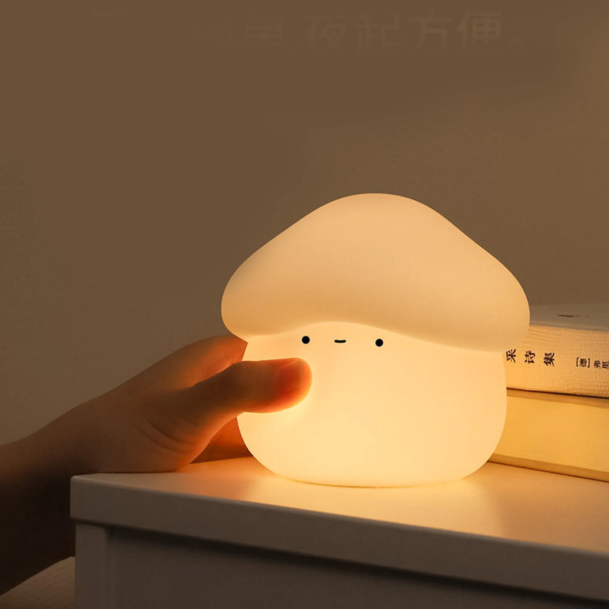 Mushroom-Shaped LED Night Light with Rechargeable Battery thumbnail 3