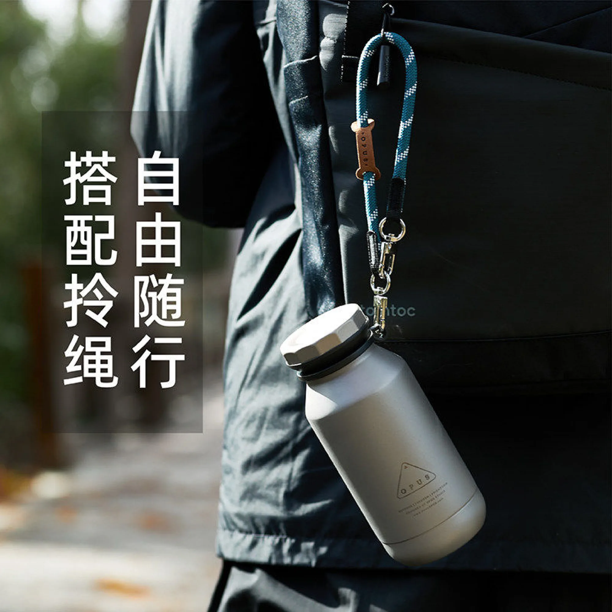 OPUS Pure Titanium Insulated Travel Mug with Tea Filter, 420mL thumbnail 5