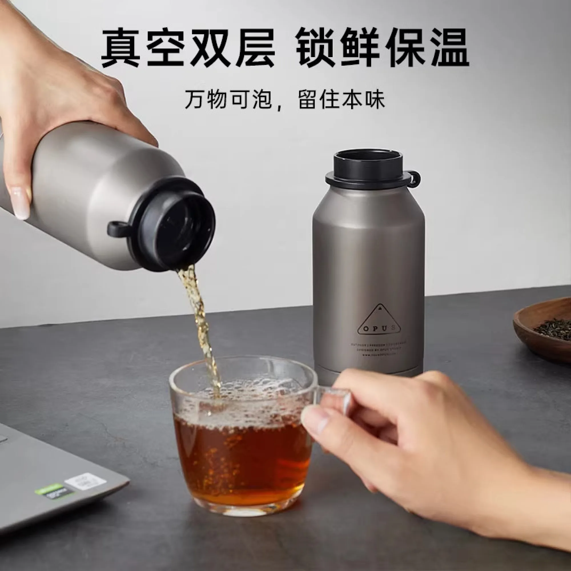 OPUS Pure Titanium Insulated Travel Mug with Tea Filter, 420mL thumbnail 4