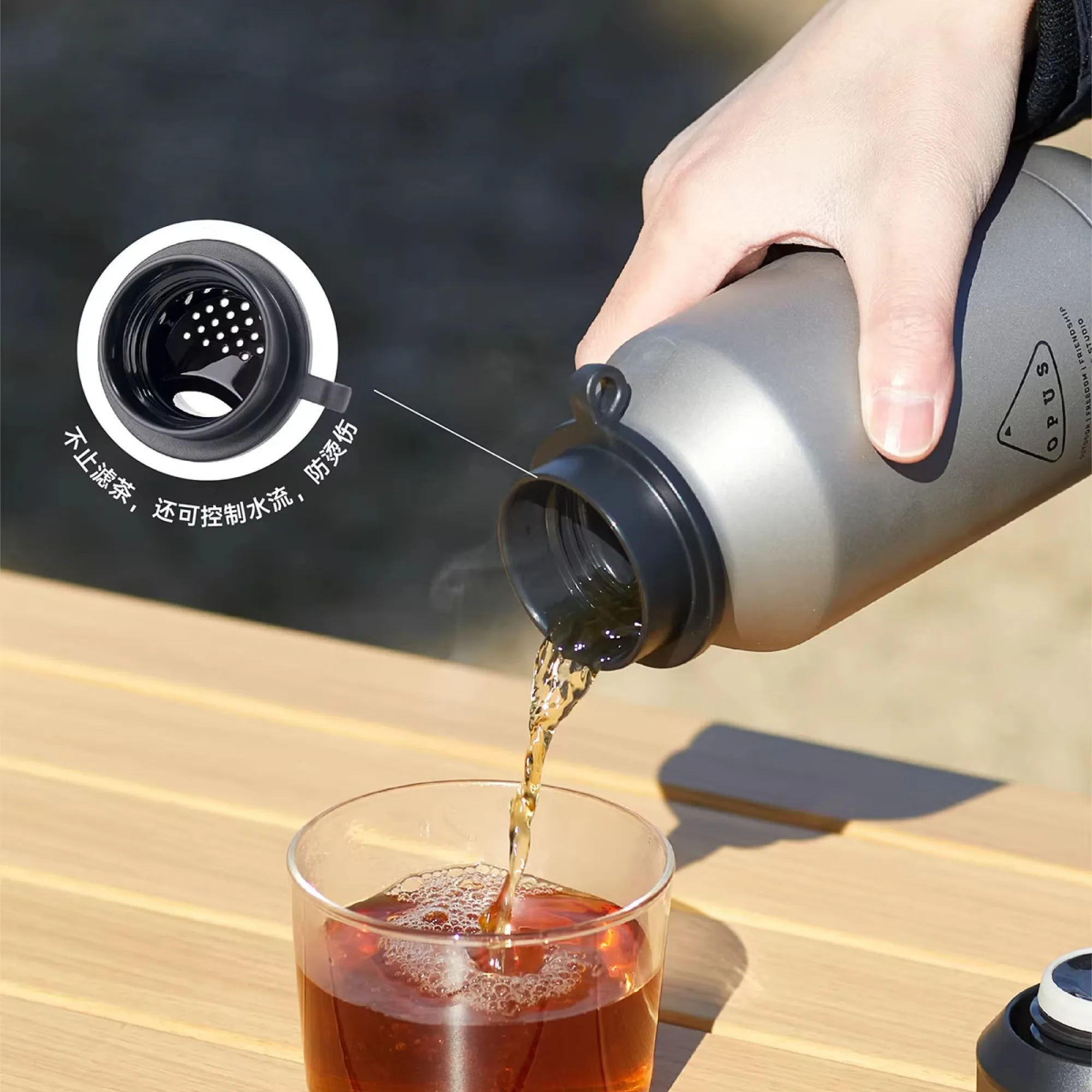 OPUS Pure Titanium Insulated Travel Mug with Tea Filter, 420mL thumbnail 8