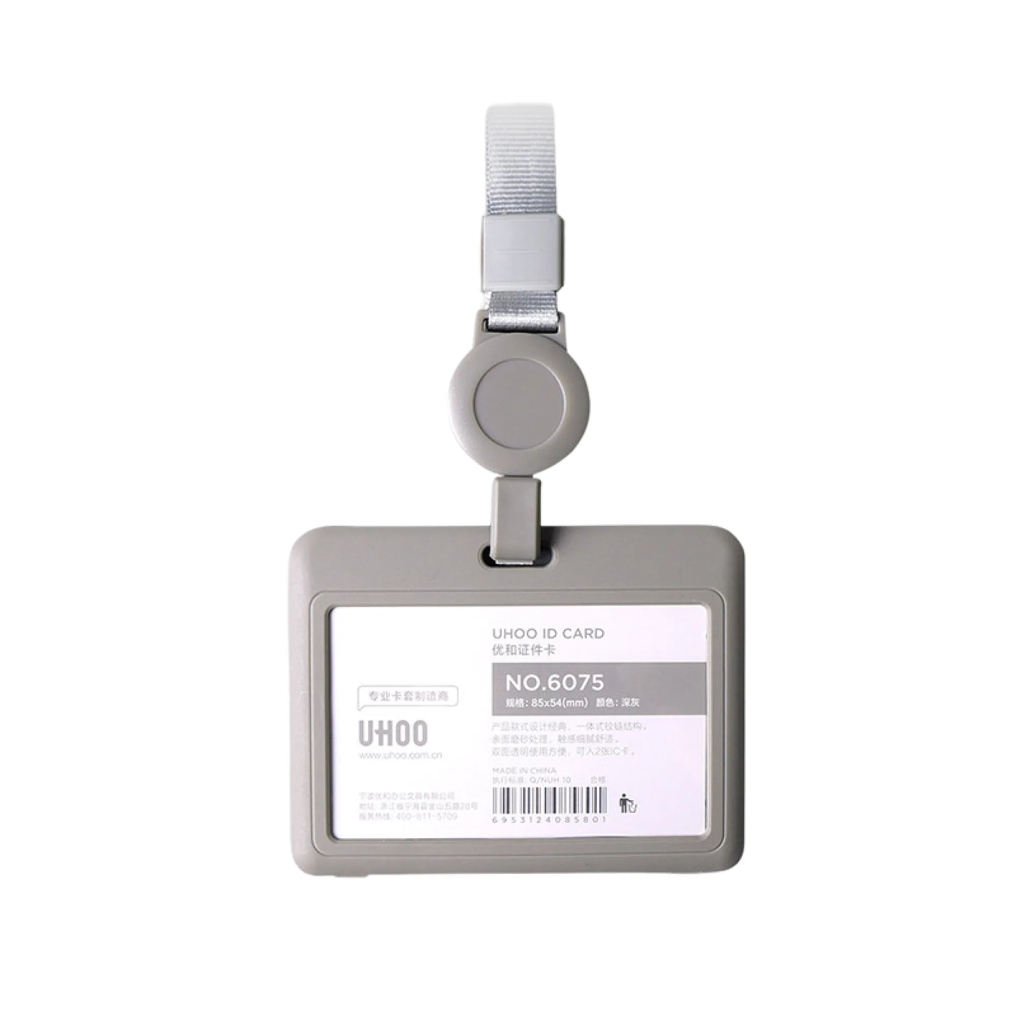 Retractable Lanyard ID Card Holder with Badge Reel thumbnail 22
