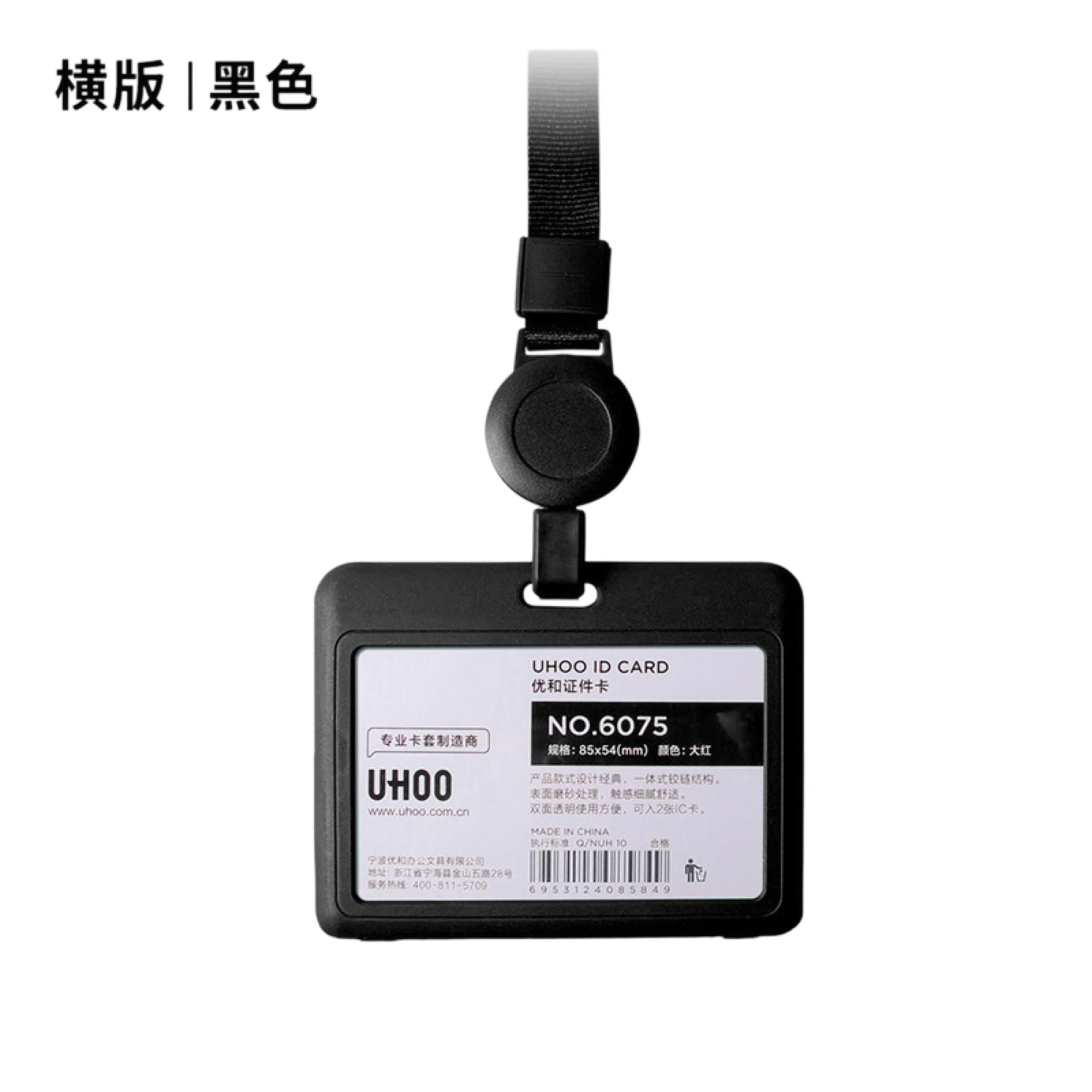 Retractable Lanyard ID Card Holder with Badge Reel thumbnail 21