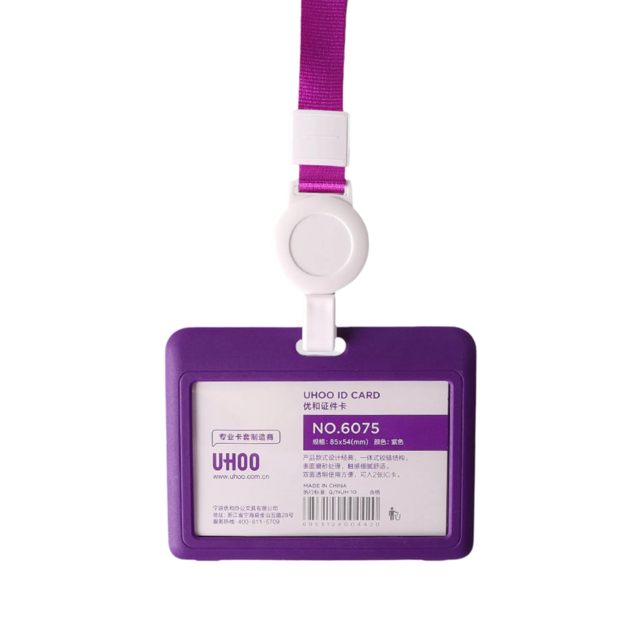 Retractable Lanyard ID Card Holder with Badge Reel thumbnail 27