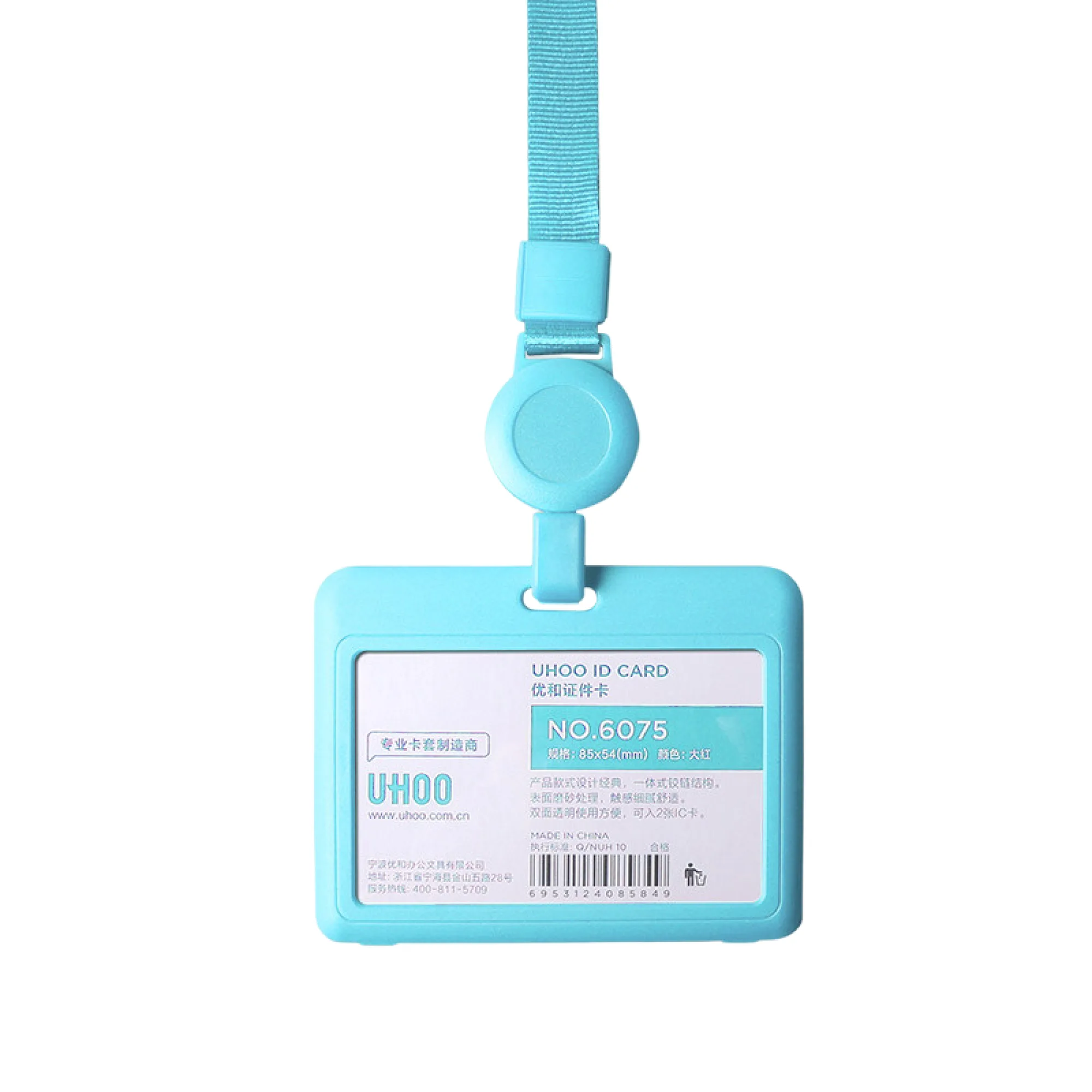 Retractable Lanyard ID Card Holder with Badge Reel thumbnail 20