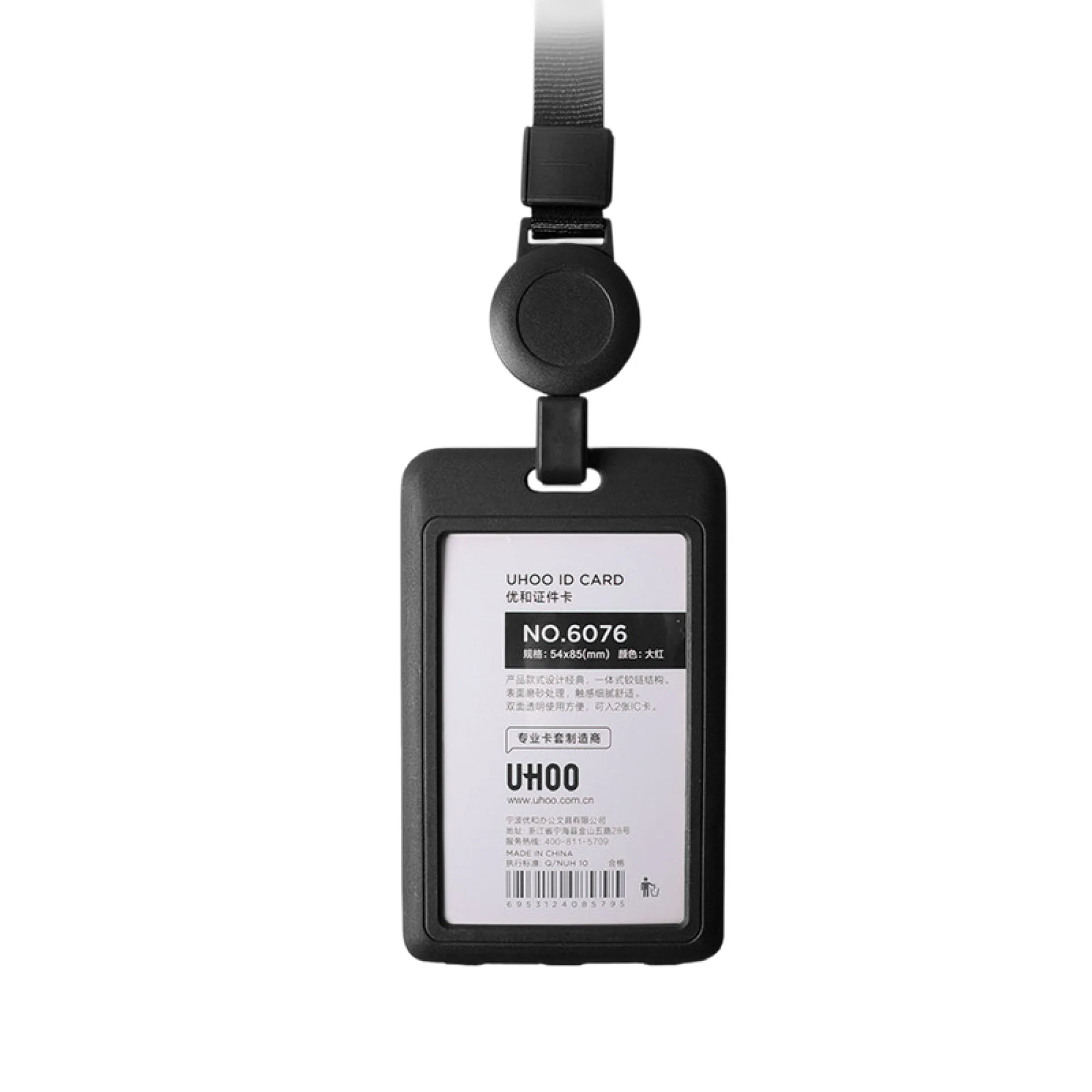 Retractable Lanyard ID Card Holder with Badge Reel thumbnail 9
