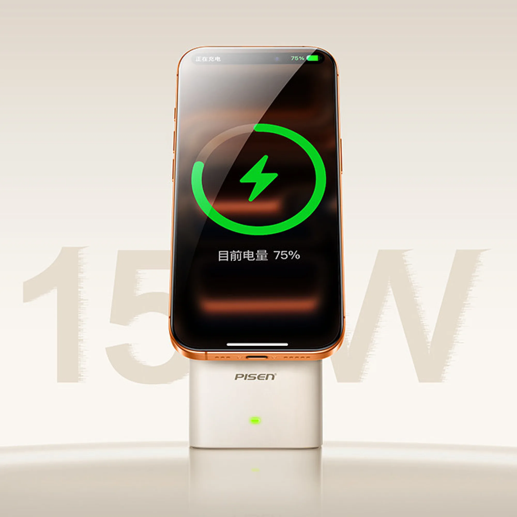 Pisen 3-in-1 Magnetic Wireless Charging Station for Phone, Watch, and Earphones