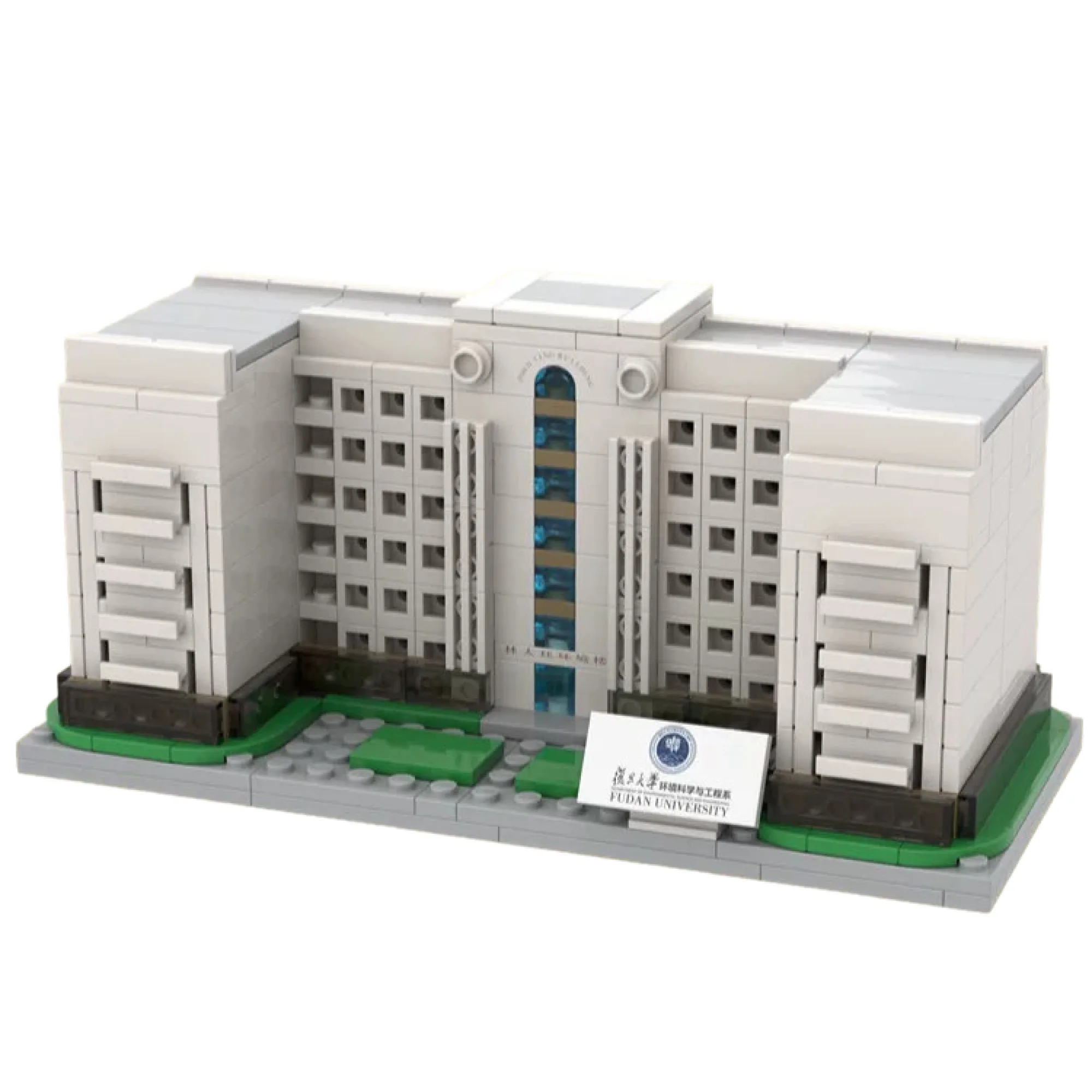 MOC Building Block Model Kit — View 1
