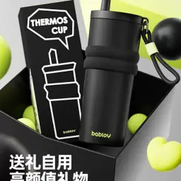 Straw Insulated Cup with 600ml Capacity and SUS316 Stainless Steel thumbnail 5