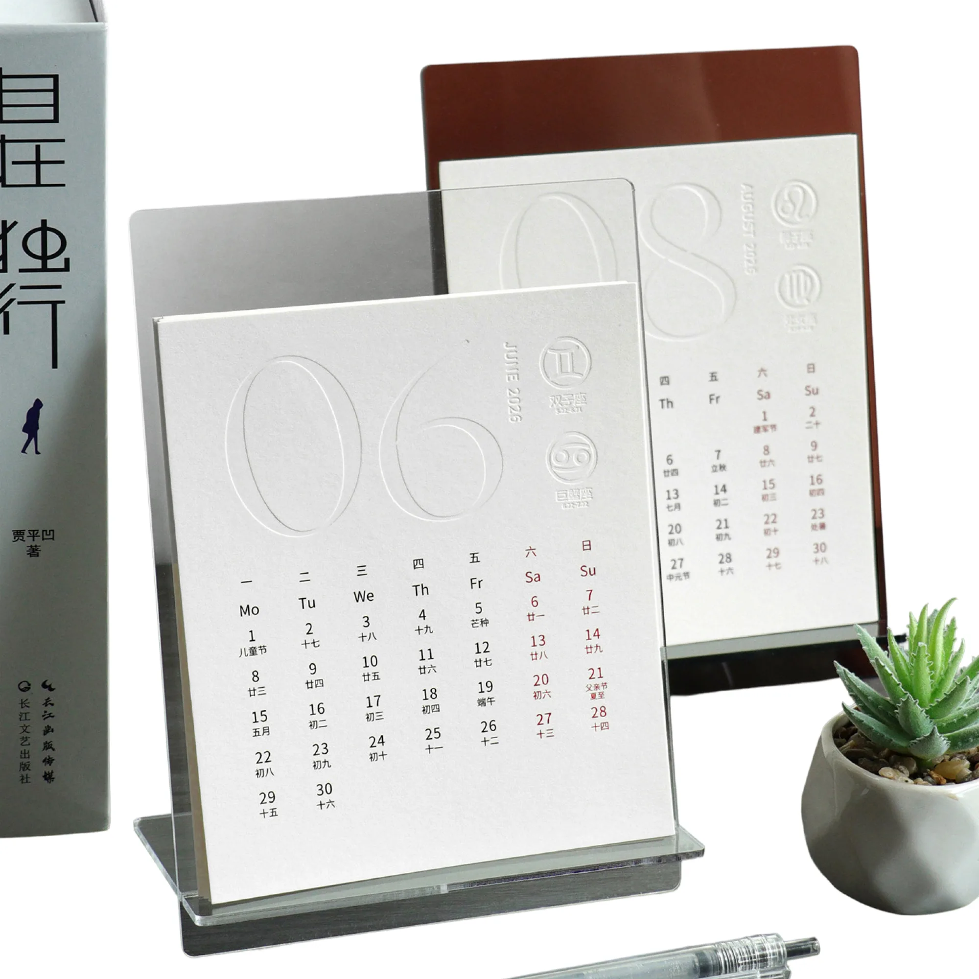 Acrylic Desk Calendar with 12 Monthly Inner Pages thumbnail 2