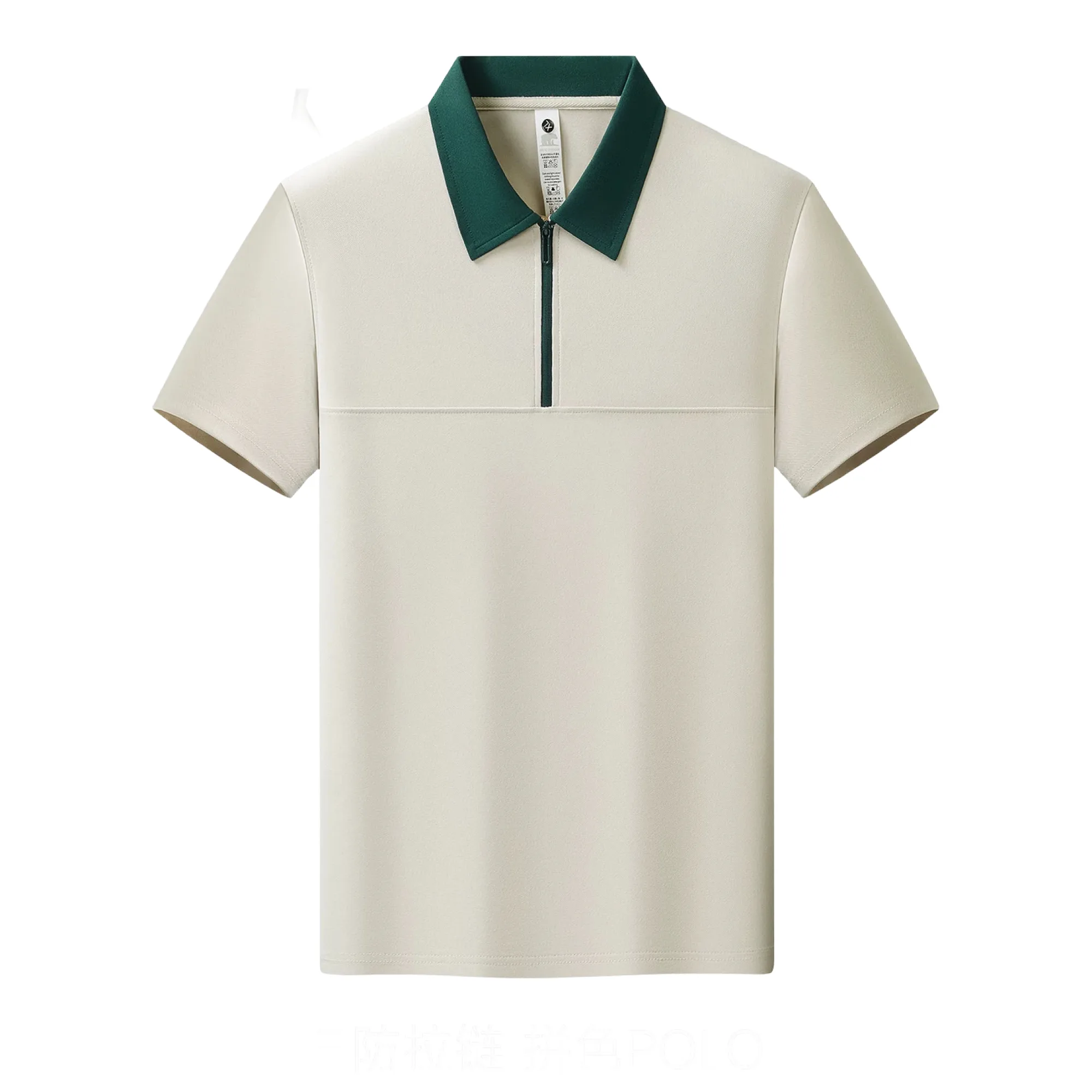 Half-Zip Color-Block Polo Shirt thumbnail 6