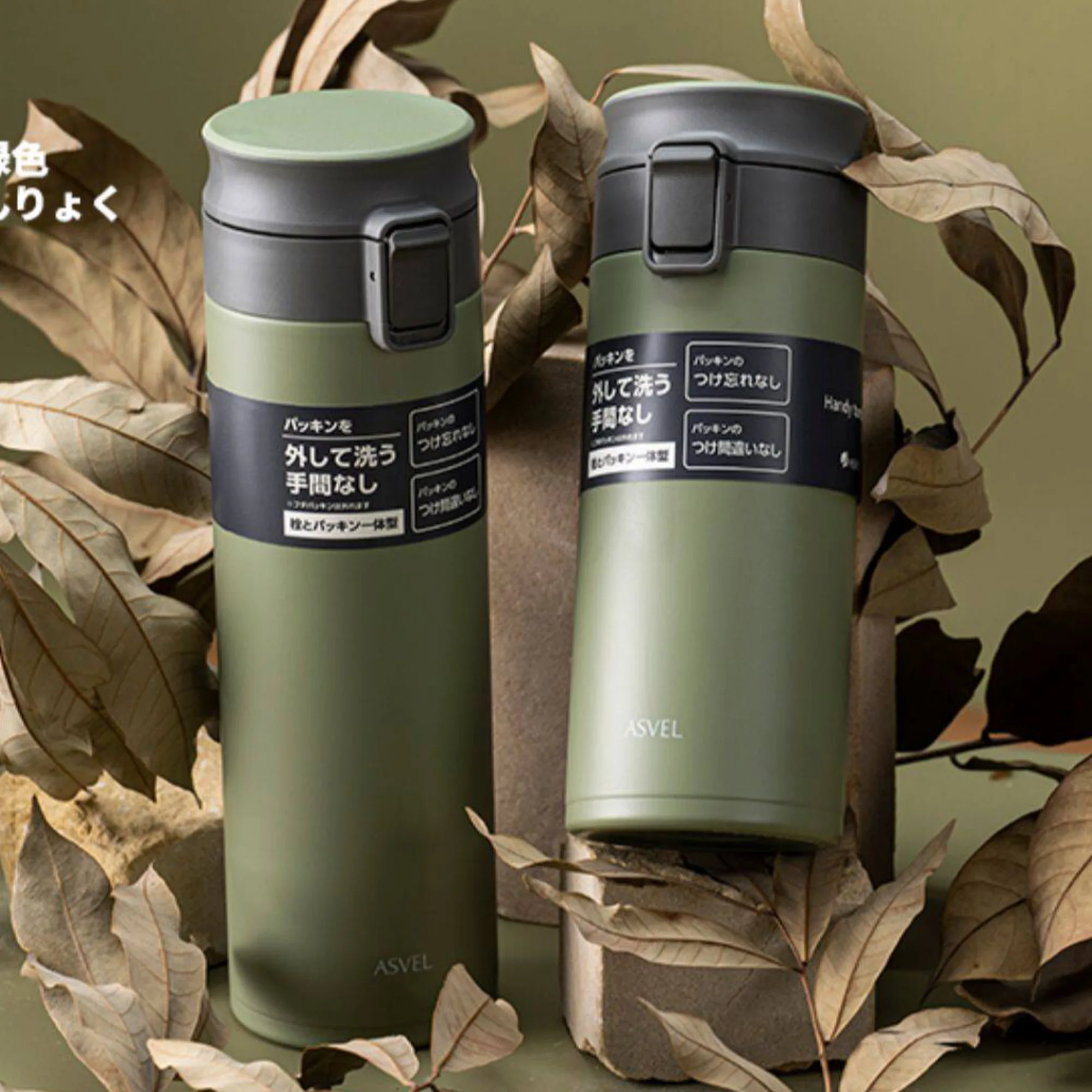 ASVEL 3312 Lightweight Insulated Tumbler with Pop-Up Lid thumbnail 7