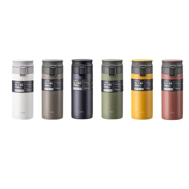 ASVEL 3312 Lightweight Insulated Tumbler with Pop-Up Lid
