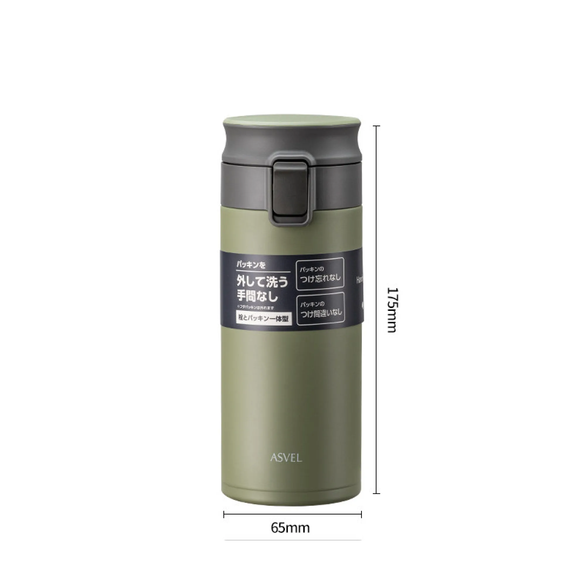 ASVEL 3312 Lightweight Insulated Tumbler with Pop-Up Lid thumbnail 16