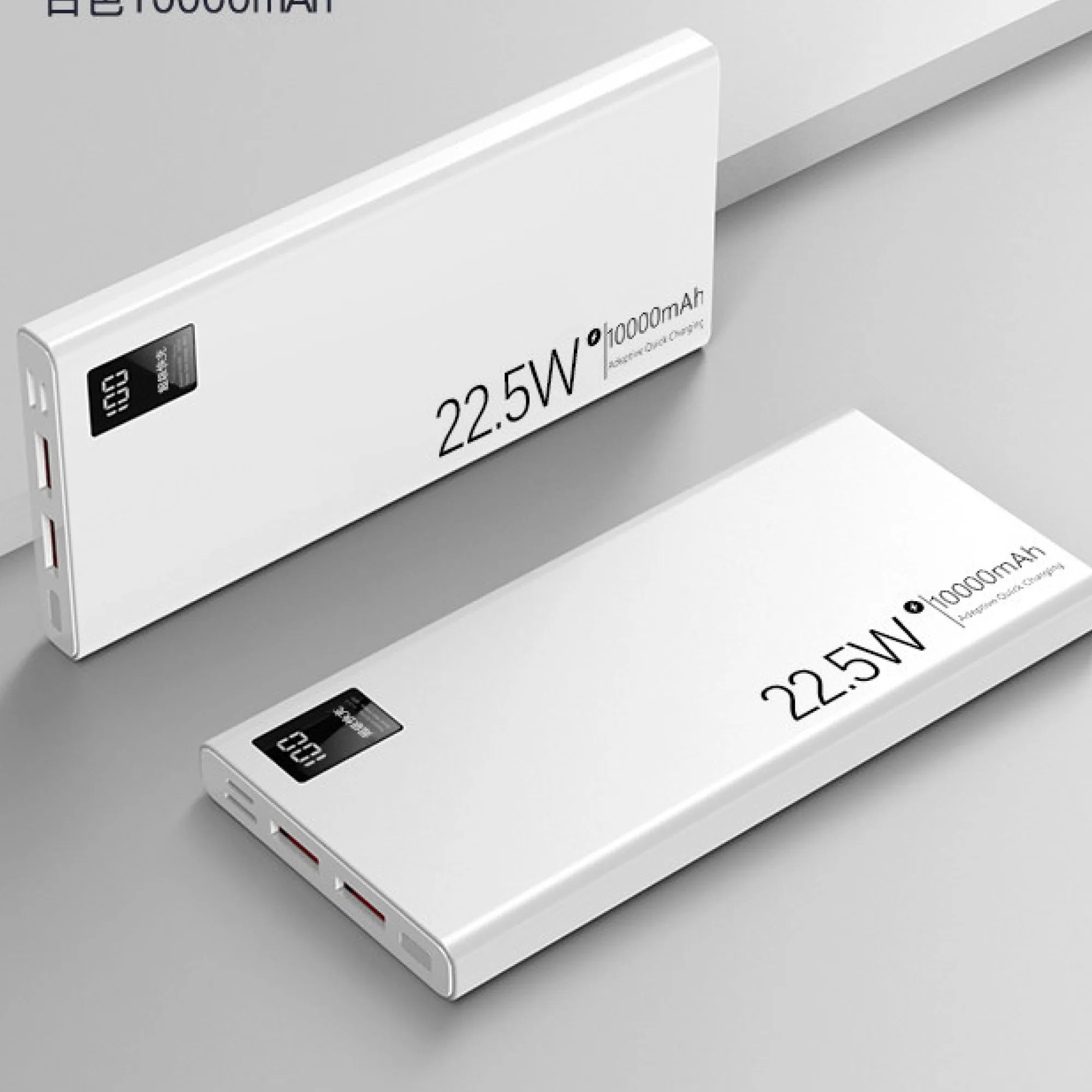 Portable Power Bank with Multiple Capacities and Fast Charging thumbnail 3