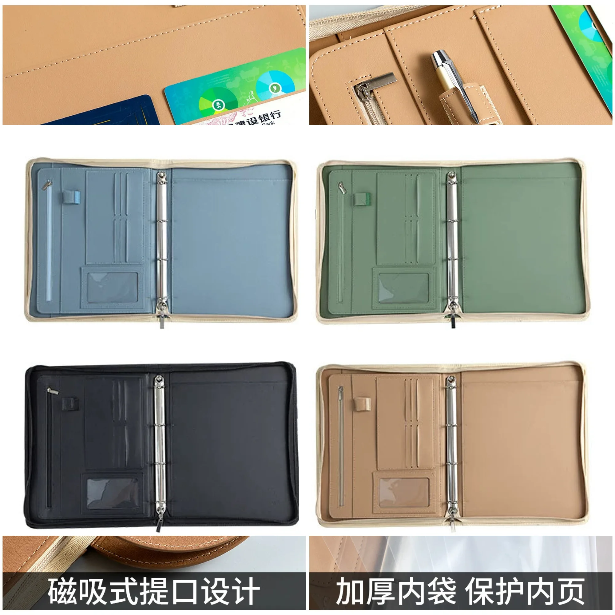 A4 Loose-leaf Folder with Zipper Closure thumbnail 4