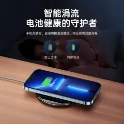 BLESI 1297 Wireless Charger with 20W/30W Fast Charging thumbnail 7