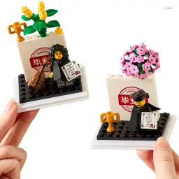 Graduation-Themed LEGO Building Block Ornament Set thumbnail 1