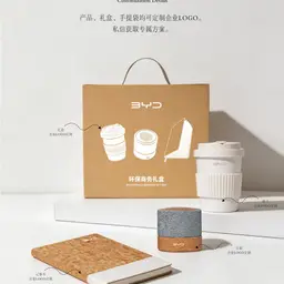 Cork and White Notebook, Tumbler, and Bluetooth Speaker Gift Set thumbnail 8