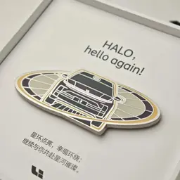 Metal Car Motif Badge in White Paper Gift Box thumbnail 2