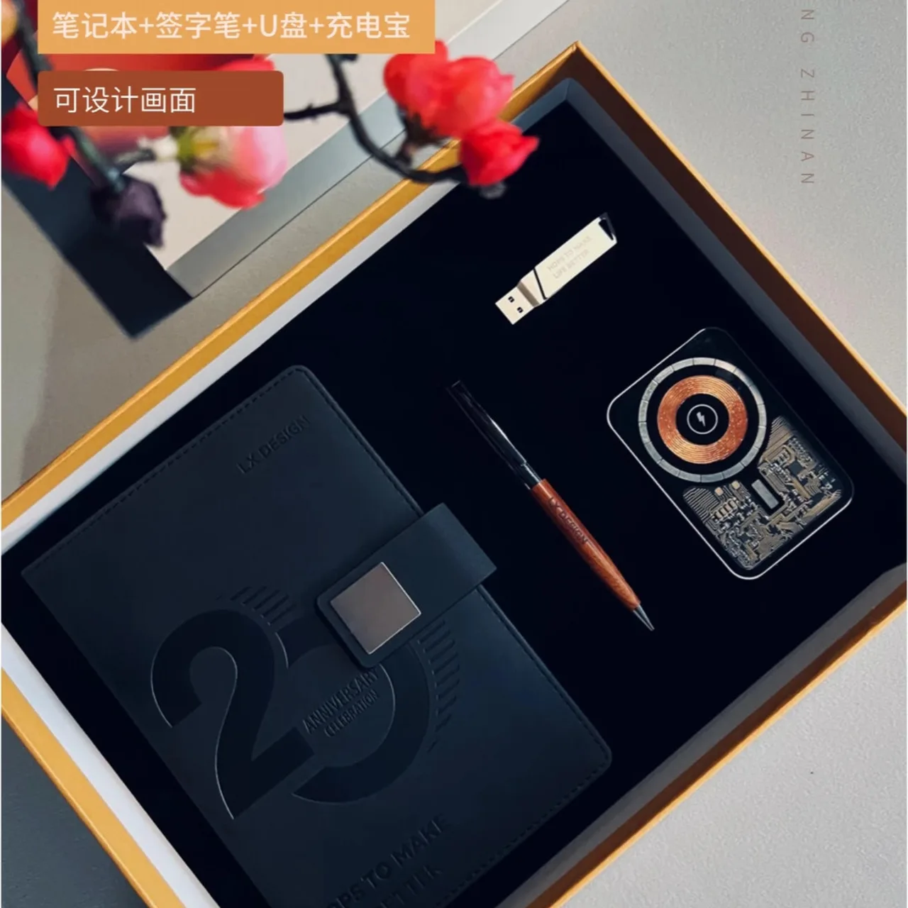 Notebook, Wooden Pen and Power Bank Gift Set in Gold Rigid Box