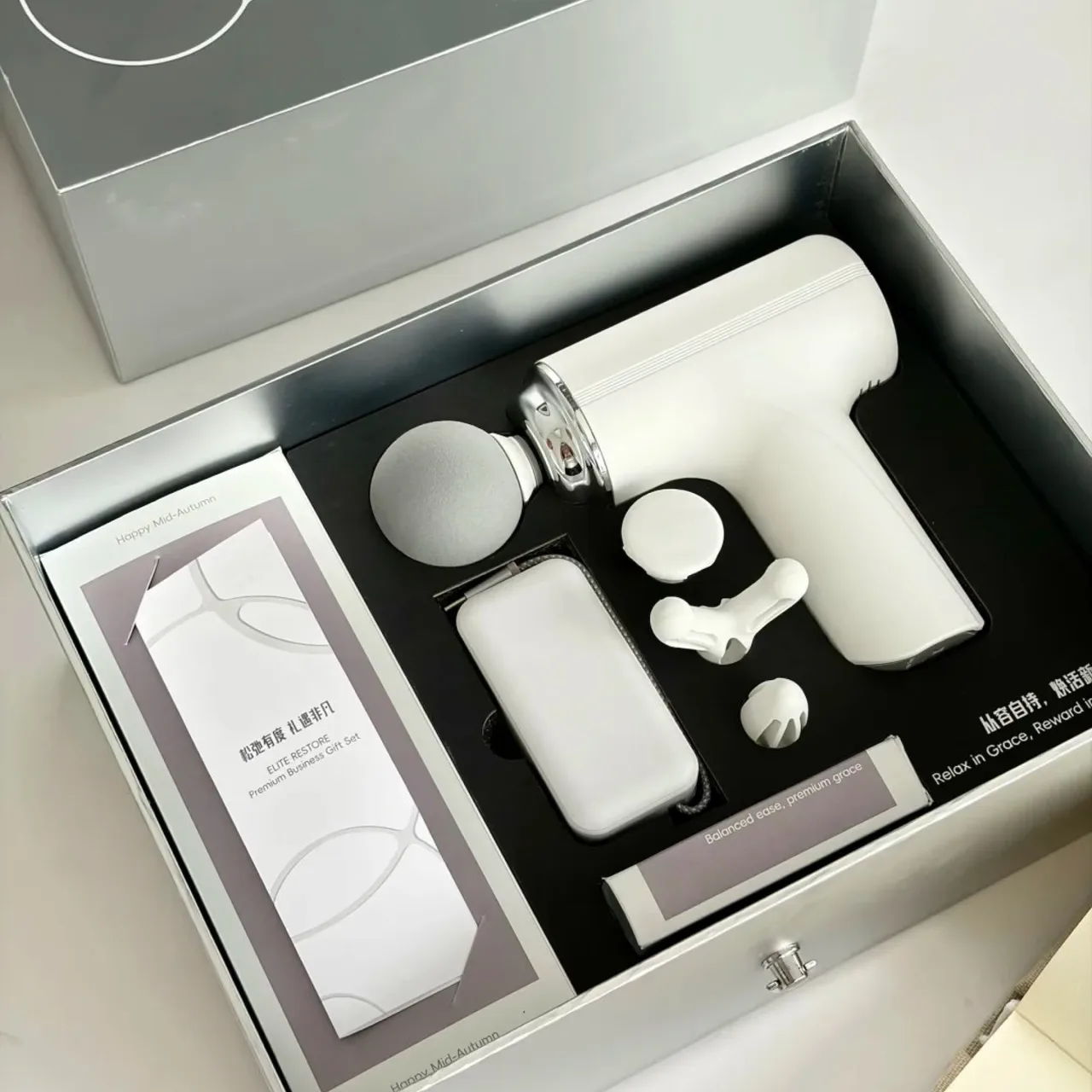 Power Bank and Percussion Massager Gift Set — View 1