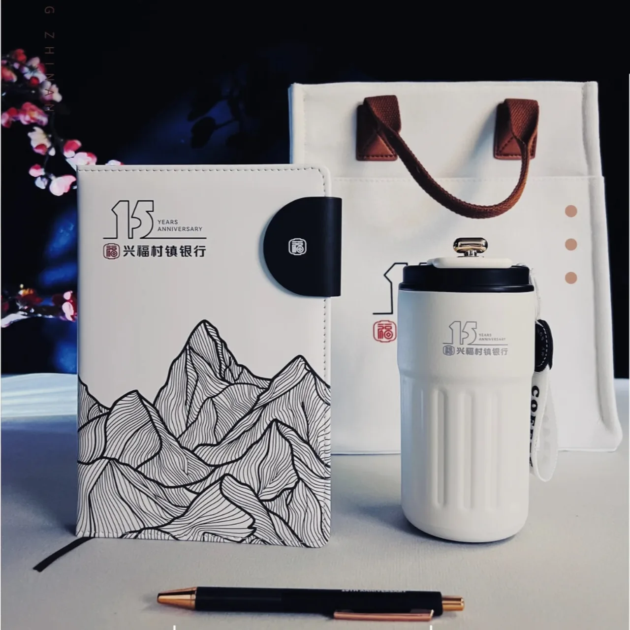 White Tote Bag, Notebook, Tumbler and Pen Gift Set